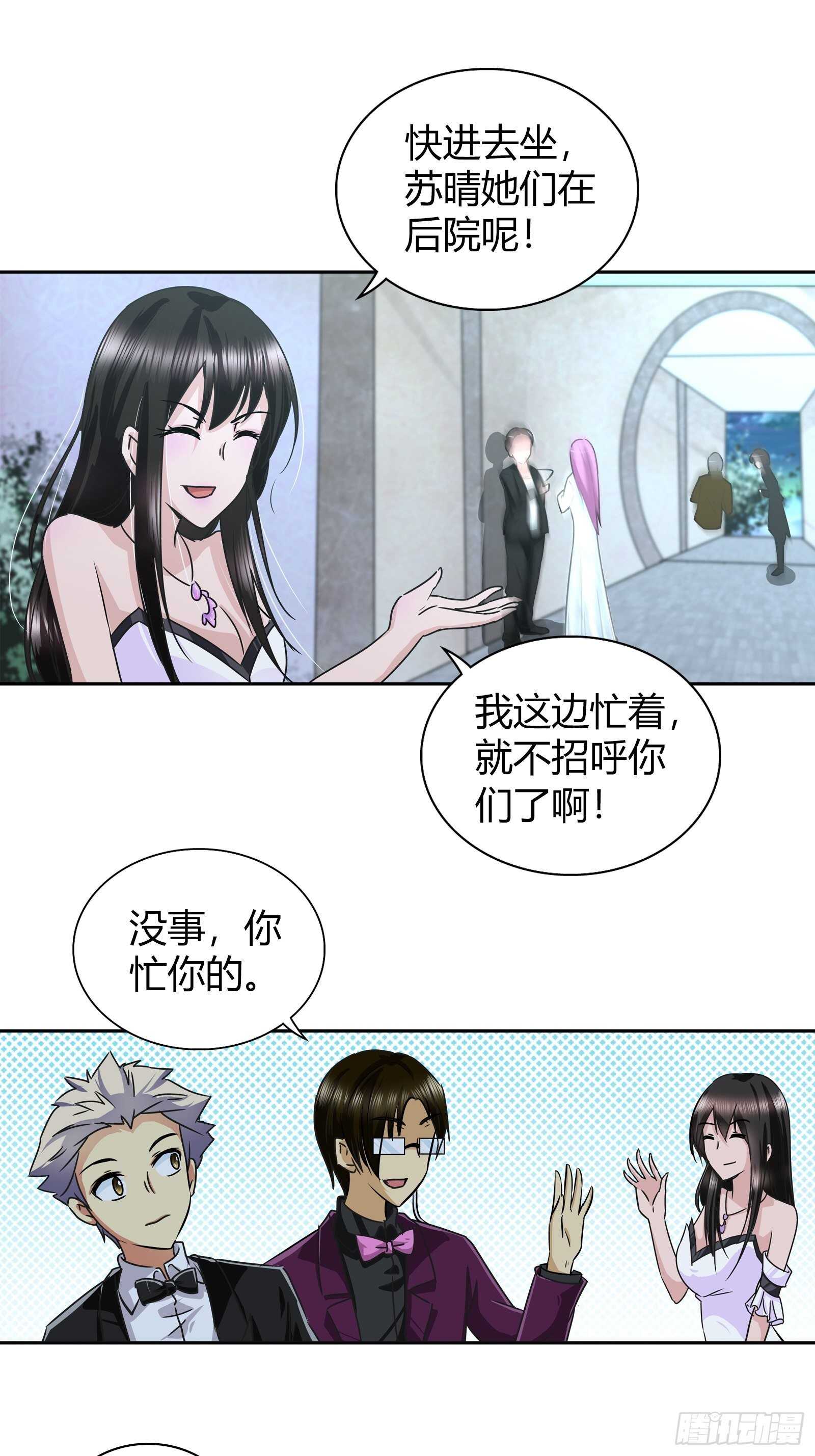 他们是在嫉妒我1