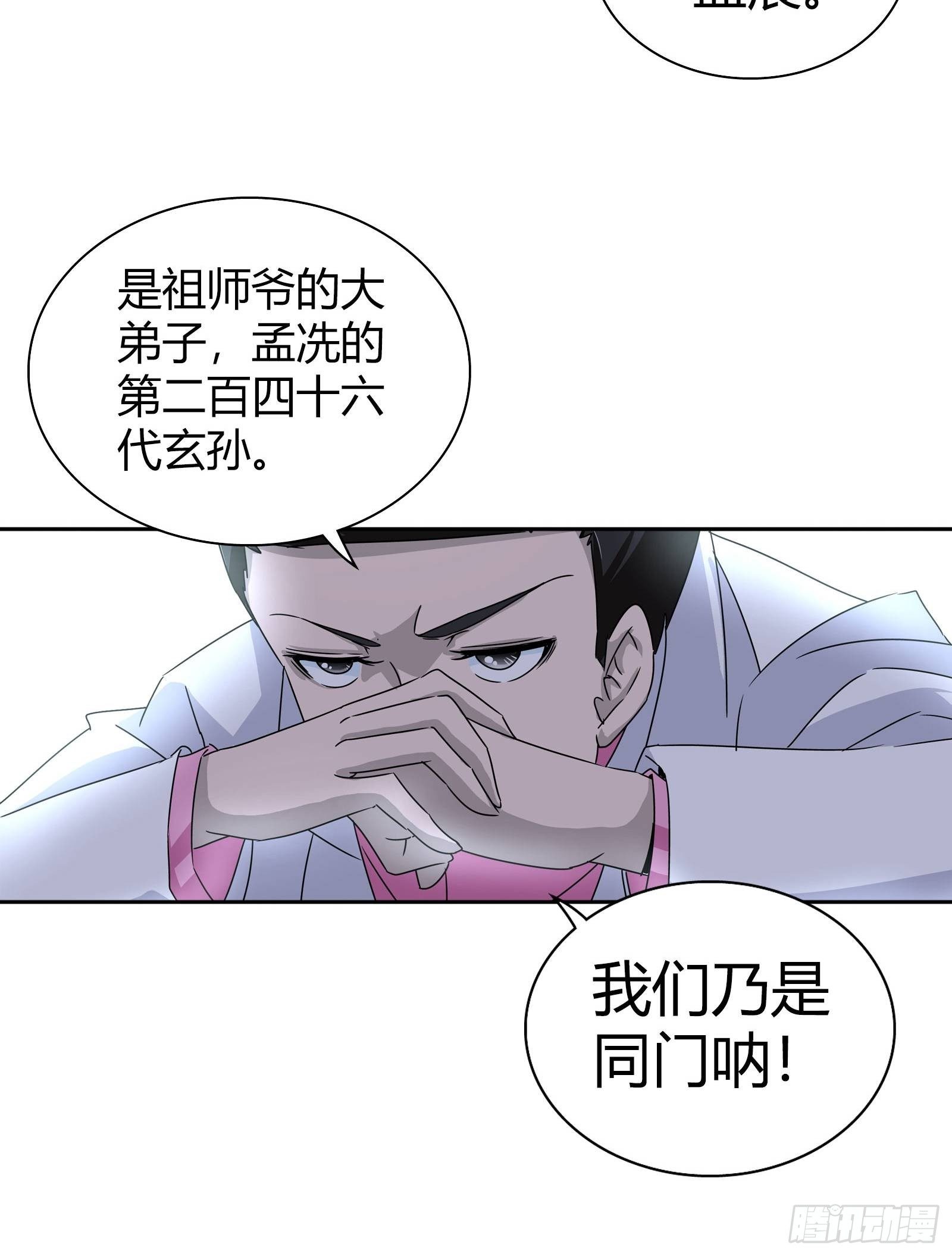 师叔！8