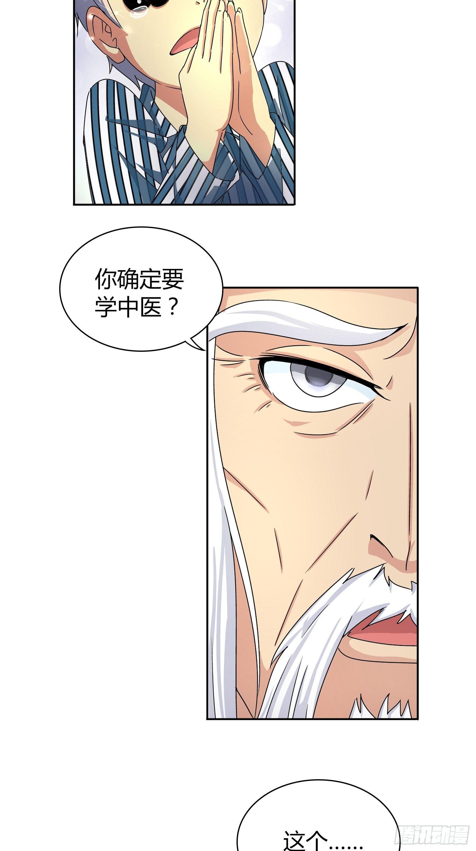 不可以在梦中情人面前丢人30