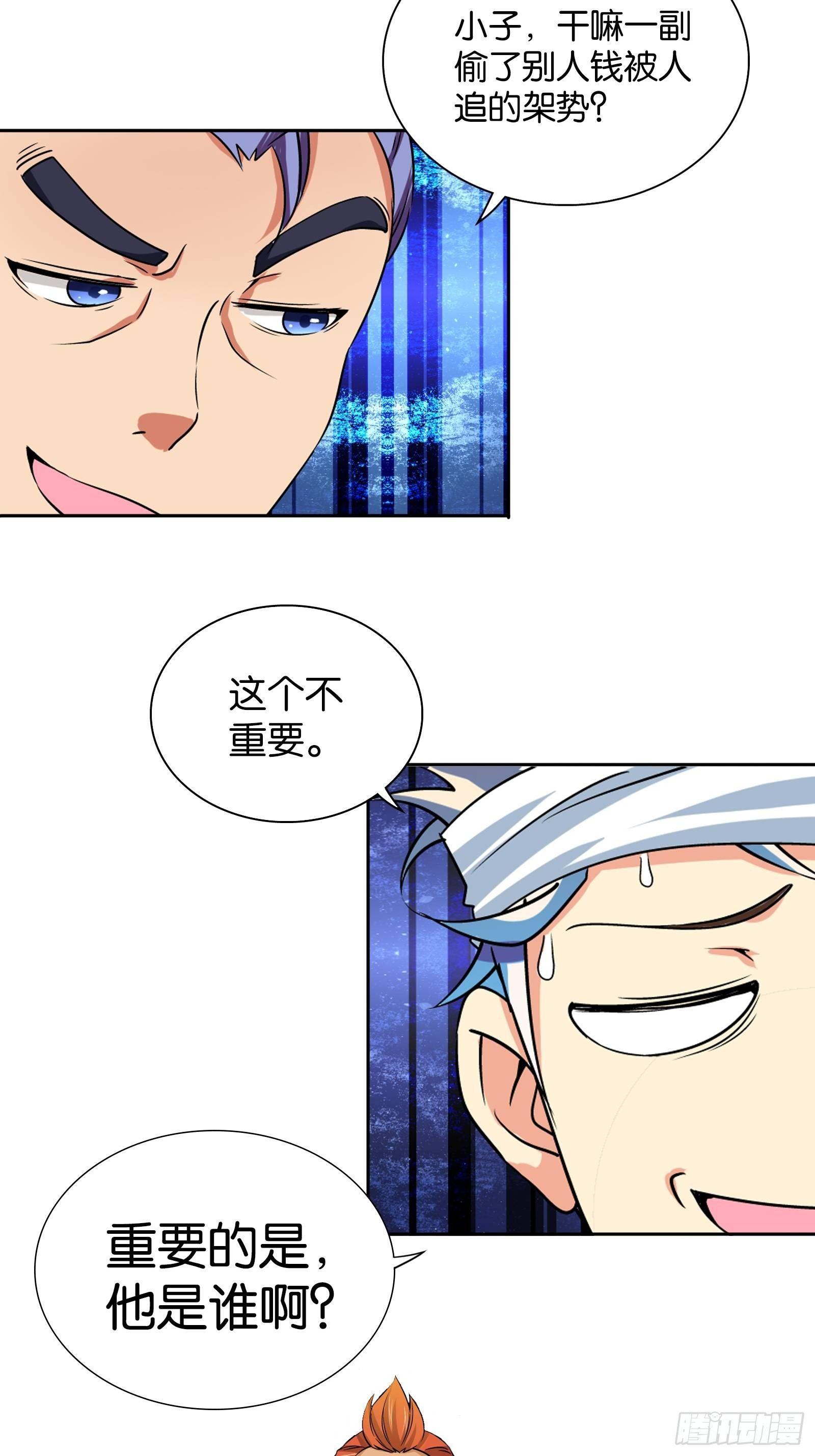 第十话22