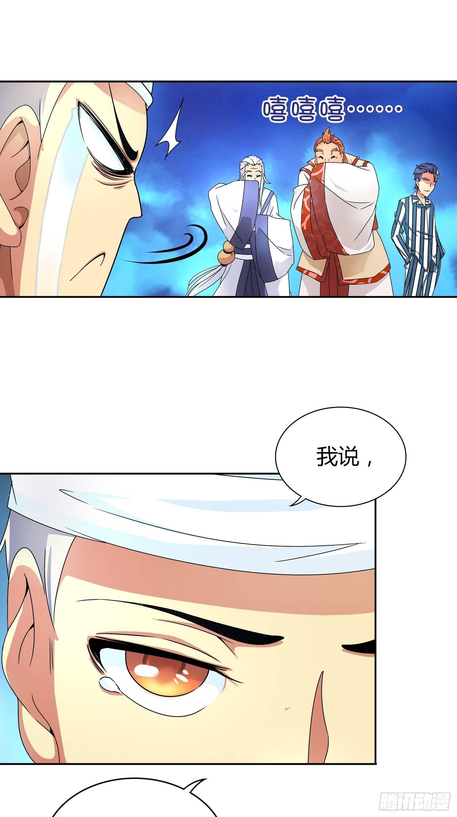 不可以在梦中情人面前丢人27