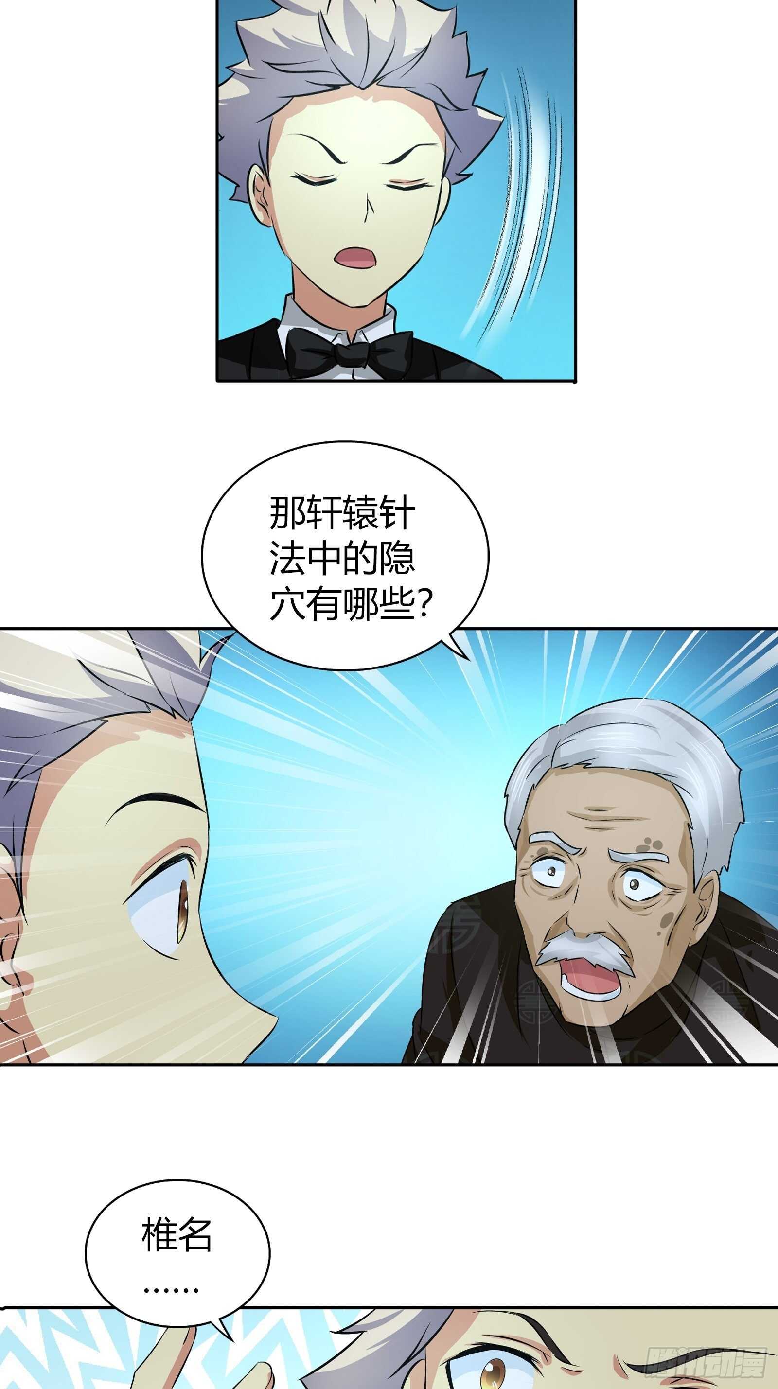 送的不只是生日礼物5