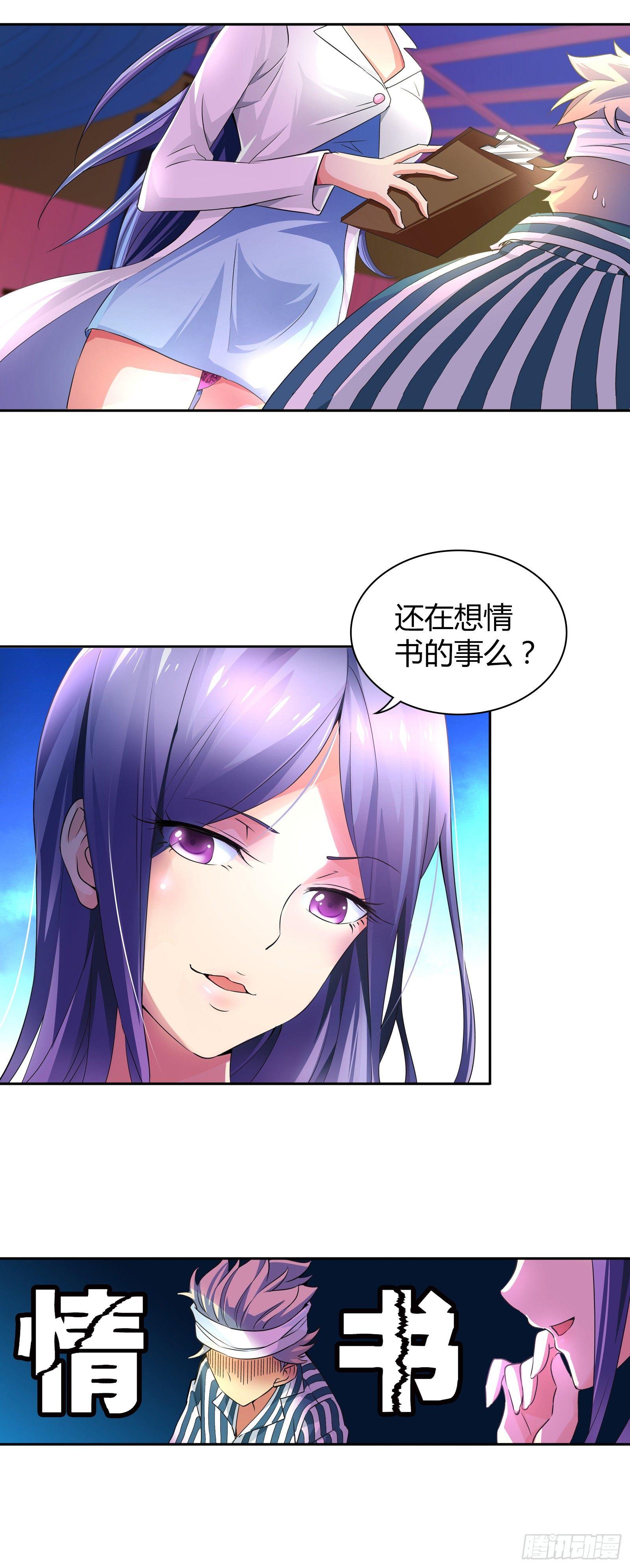 第一话13