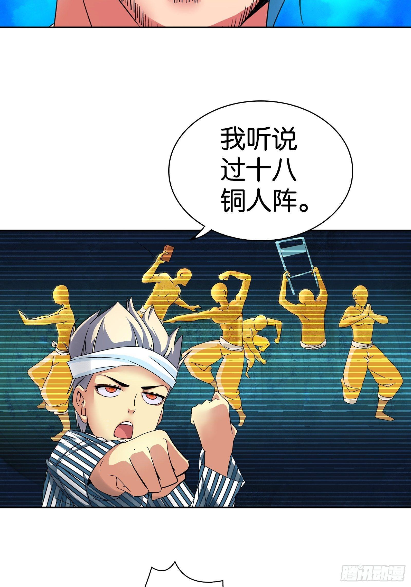 第十一话5