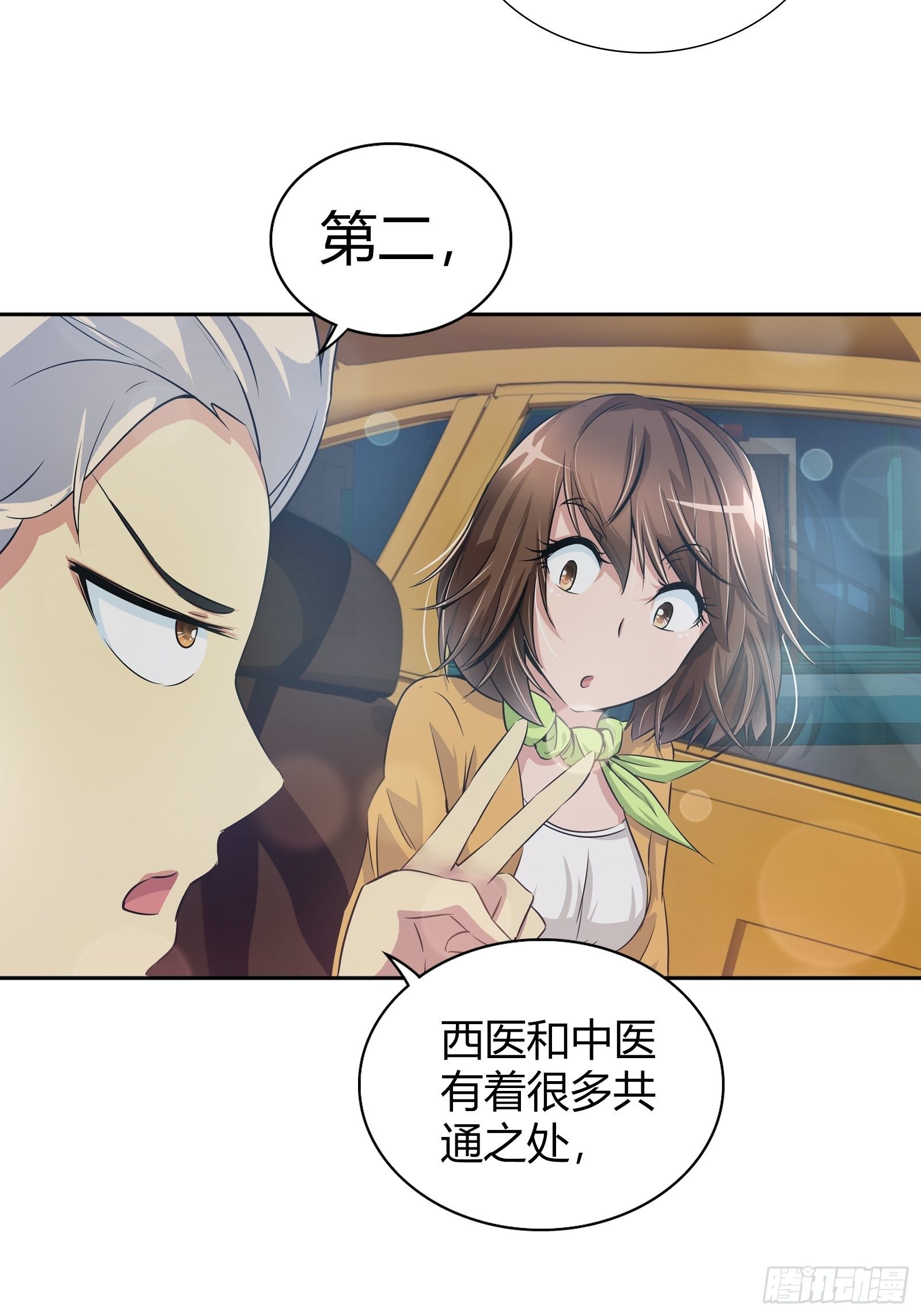 你能不能答应我……19