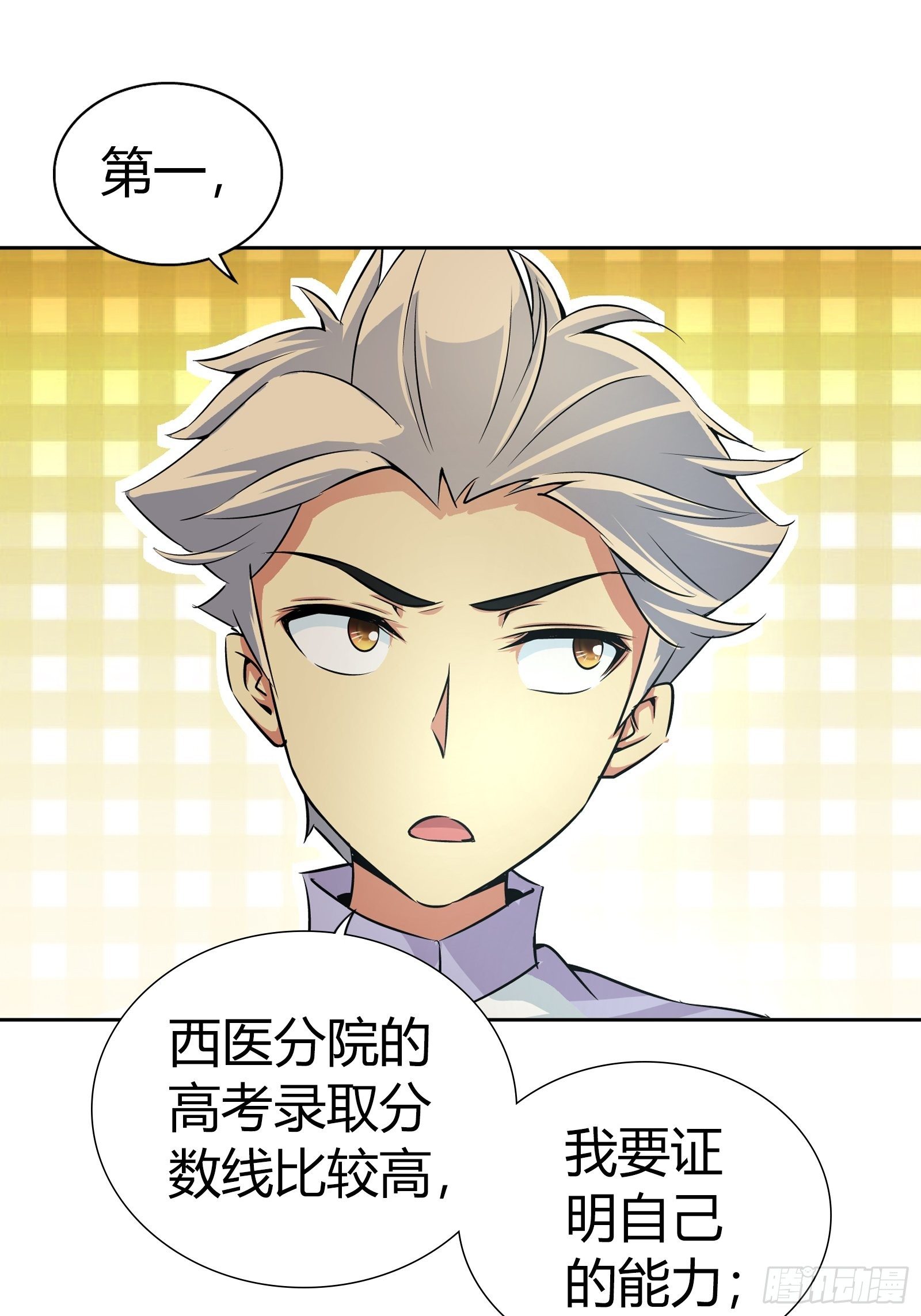 你能不能答应我……18