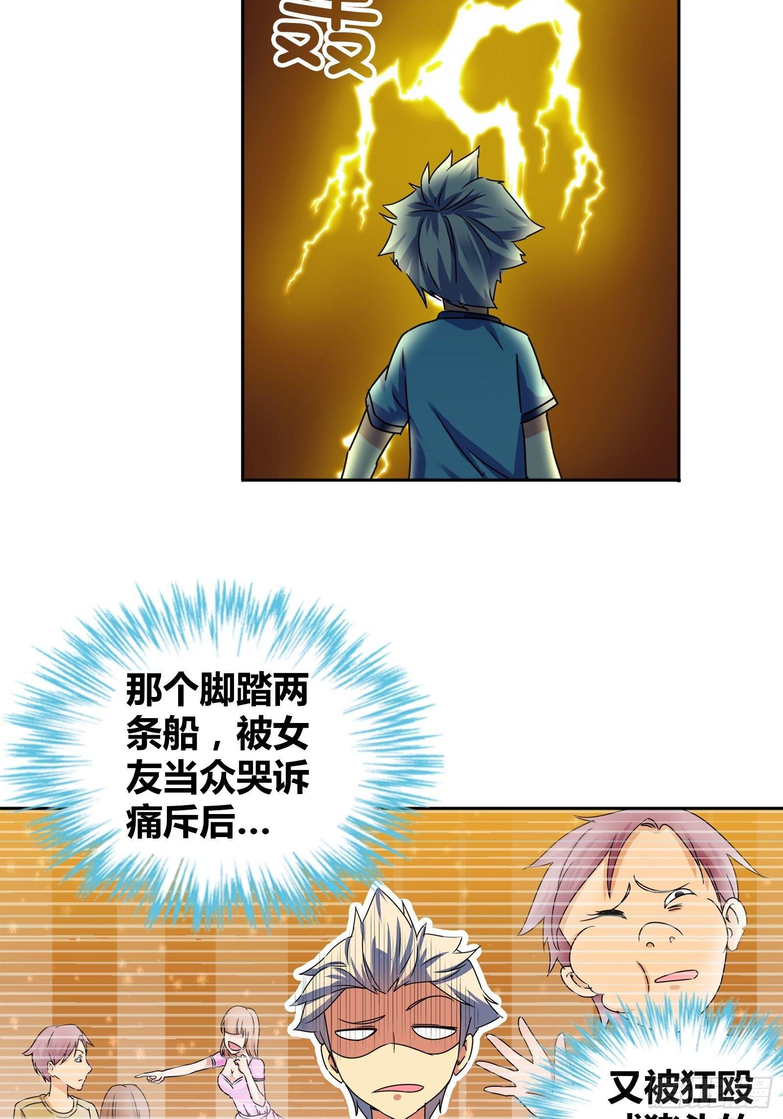 宿舍的规矩15