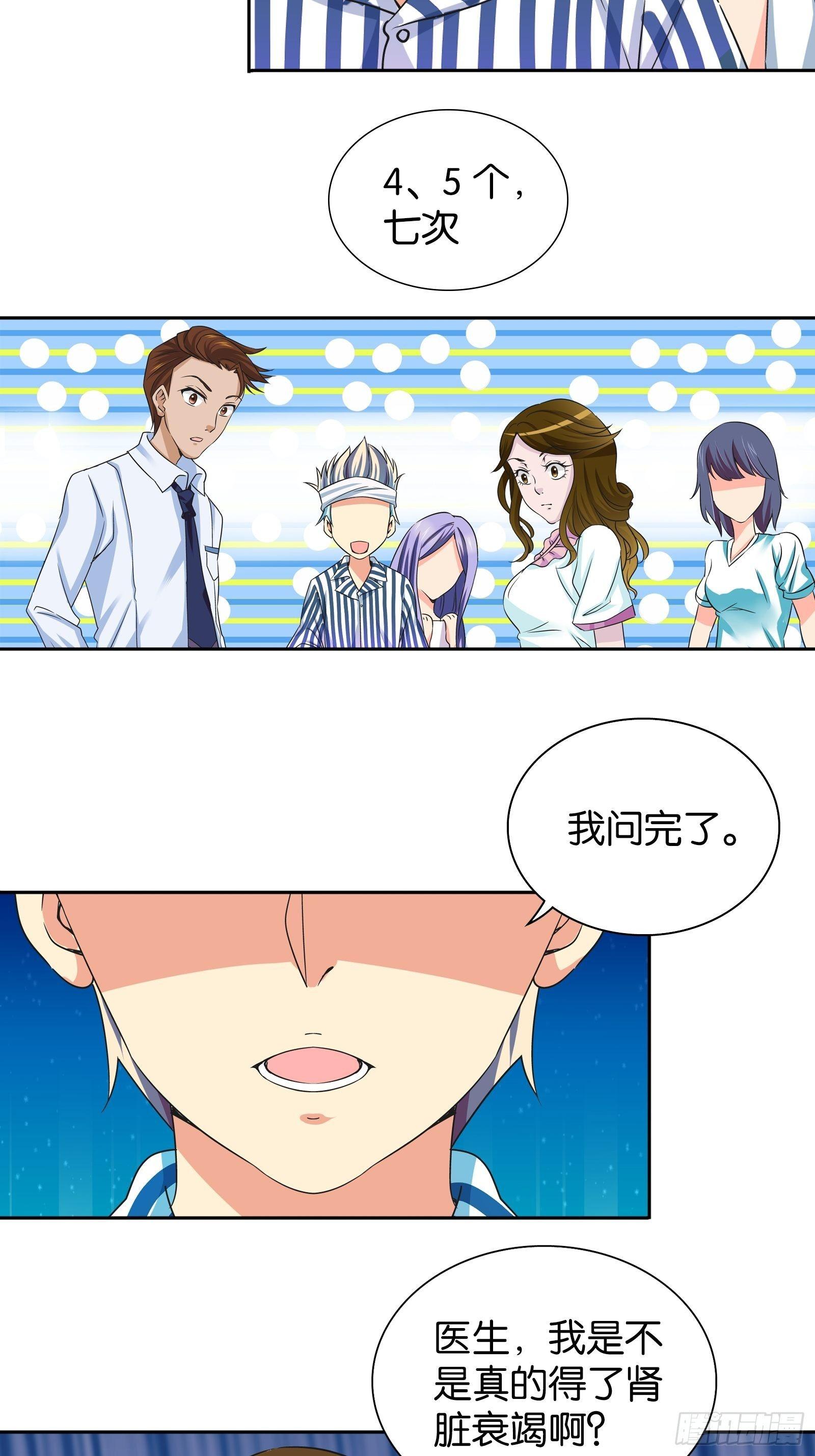 第十话12