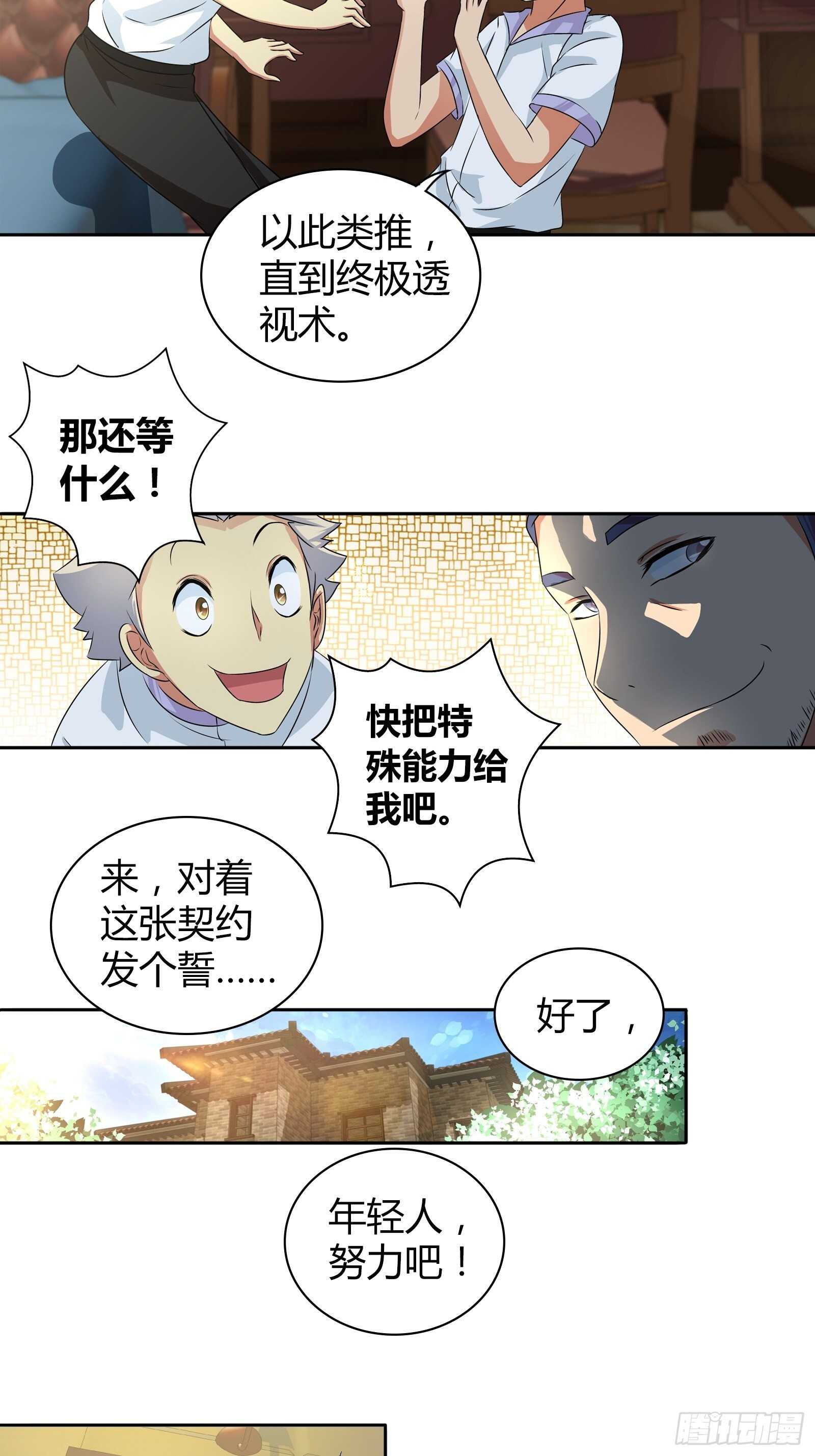 生日礼物12