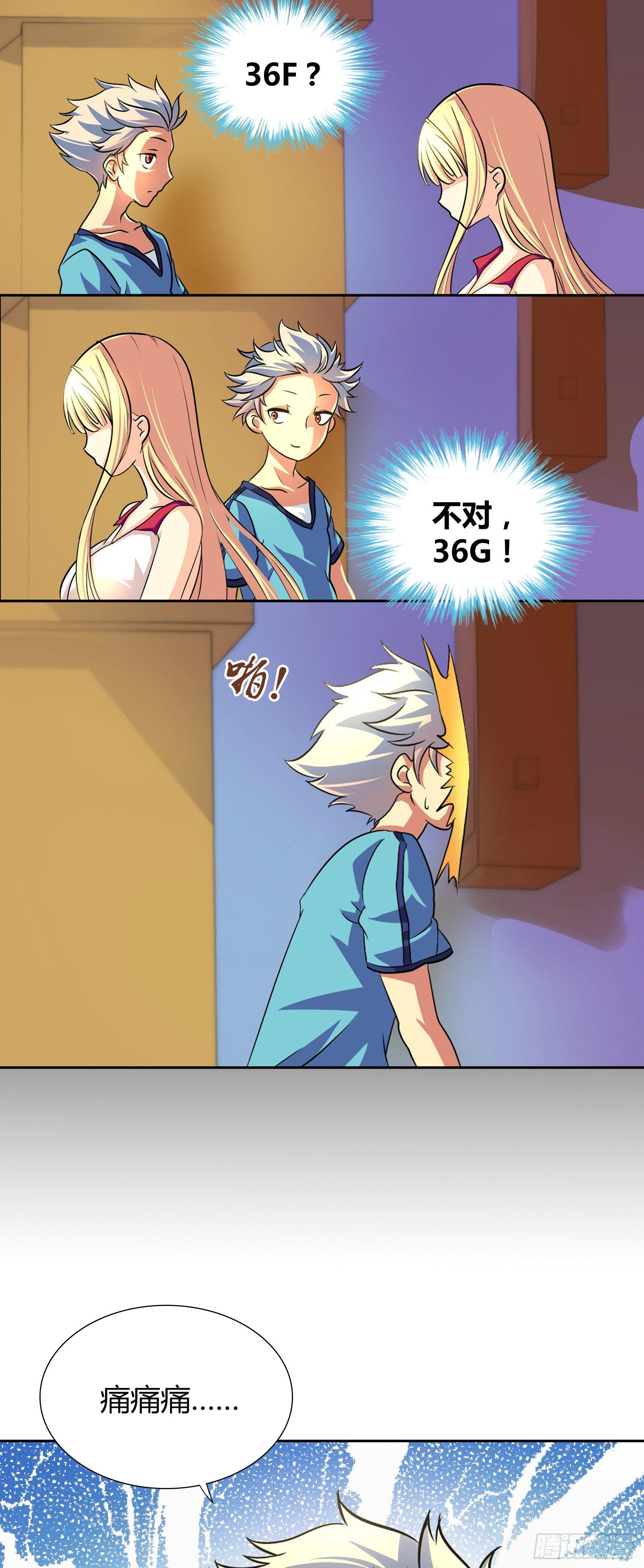 第一话7
