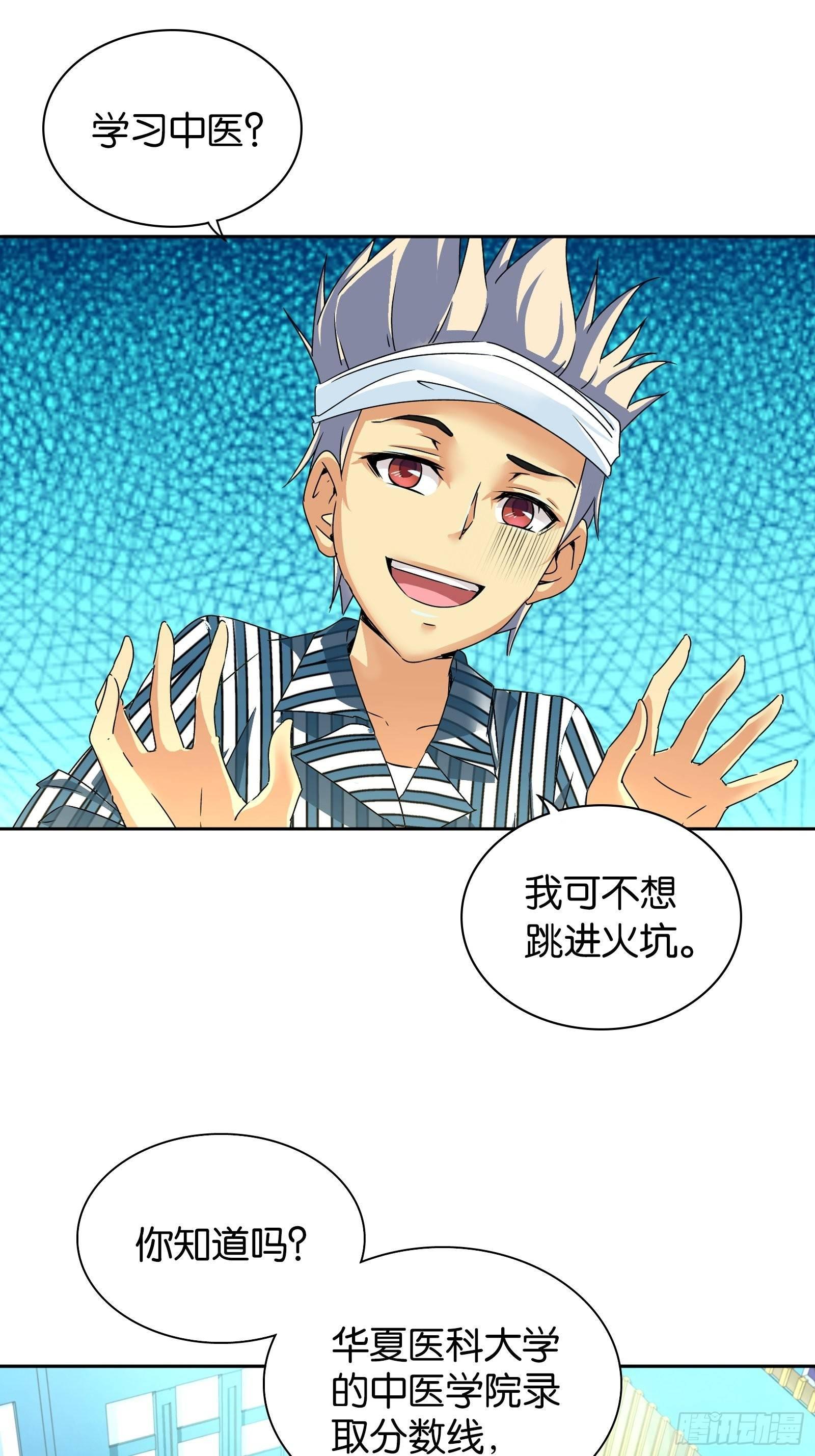 第十一话10