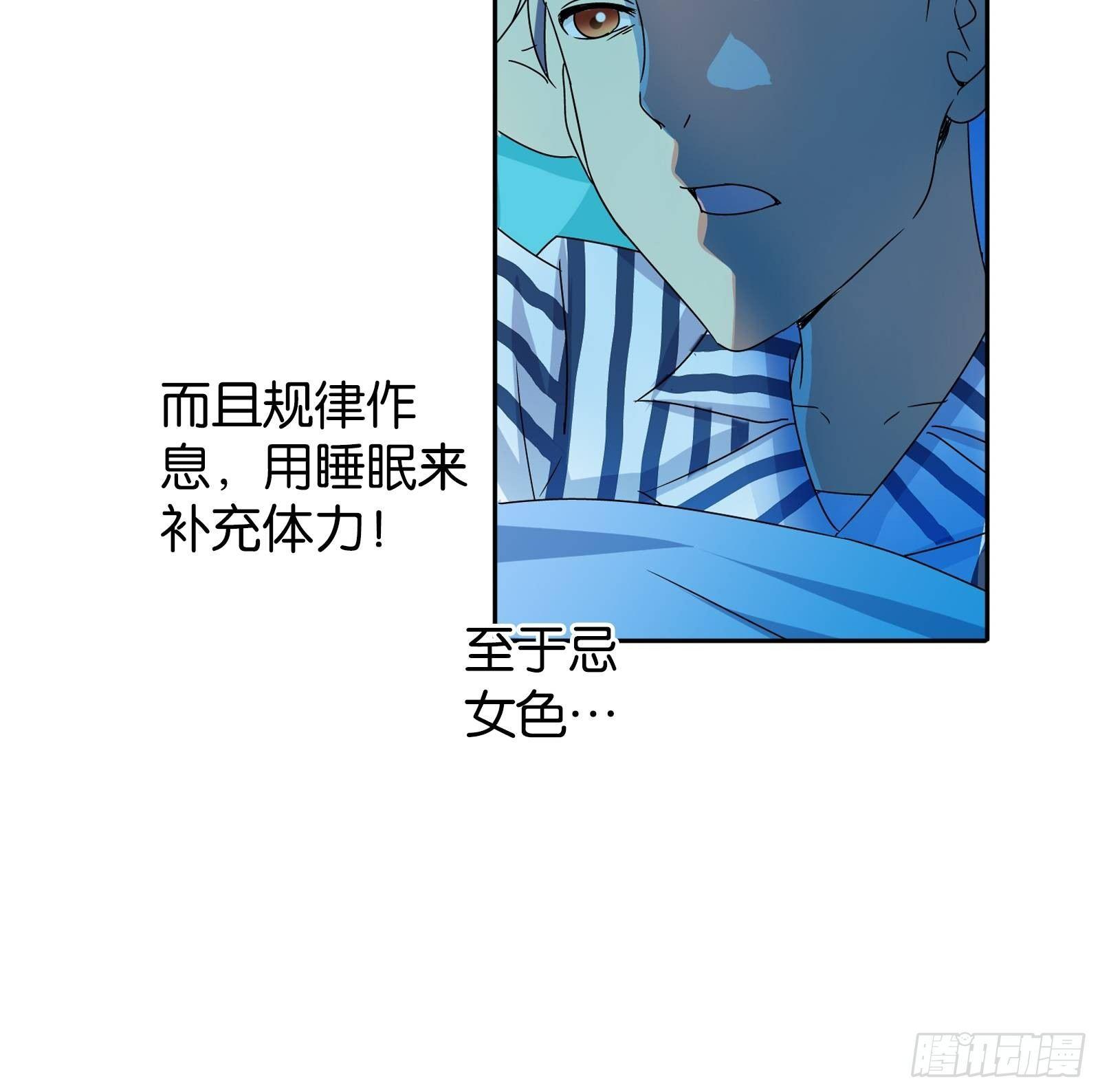 第十三话16