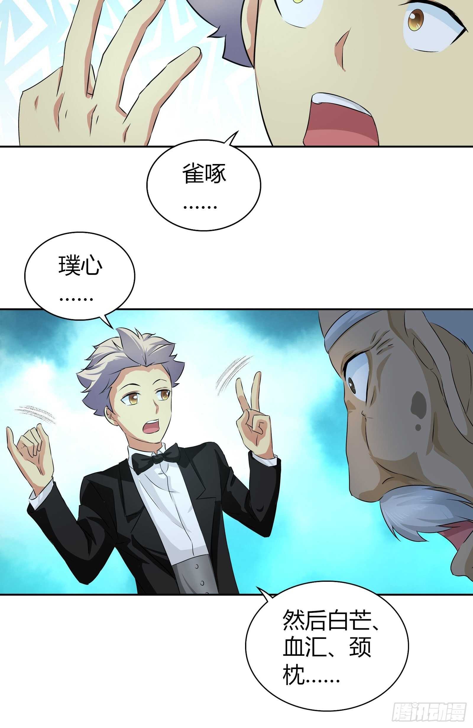 送的不只是生日礼物6