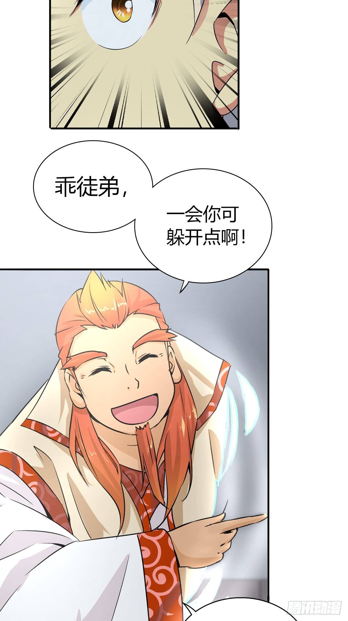 这是谁写的方子？！13