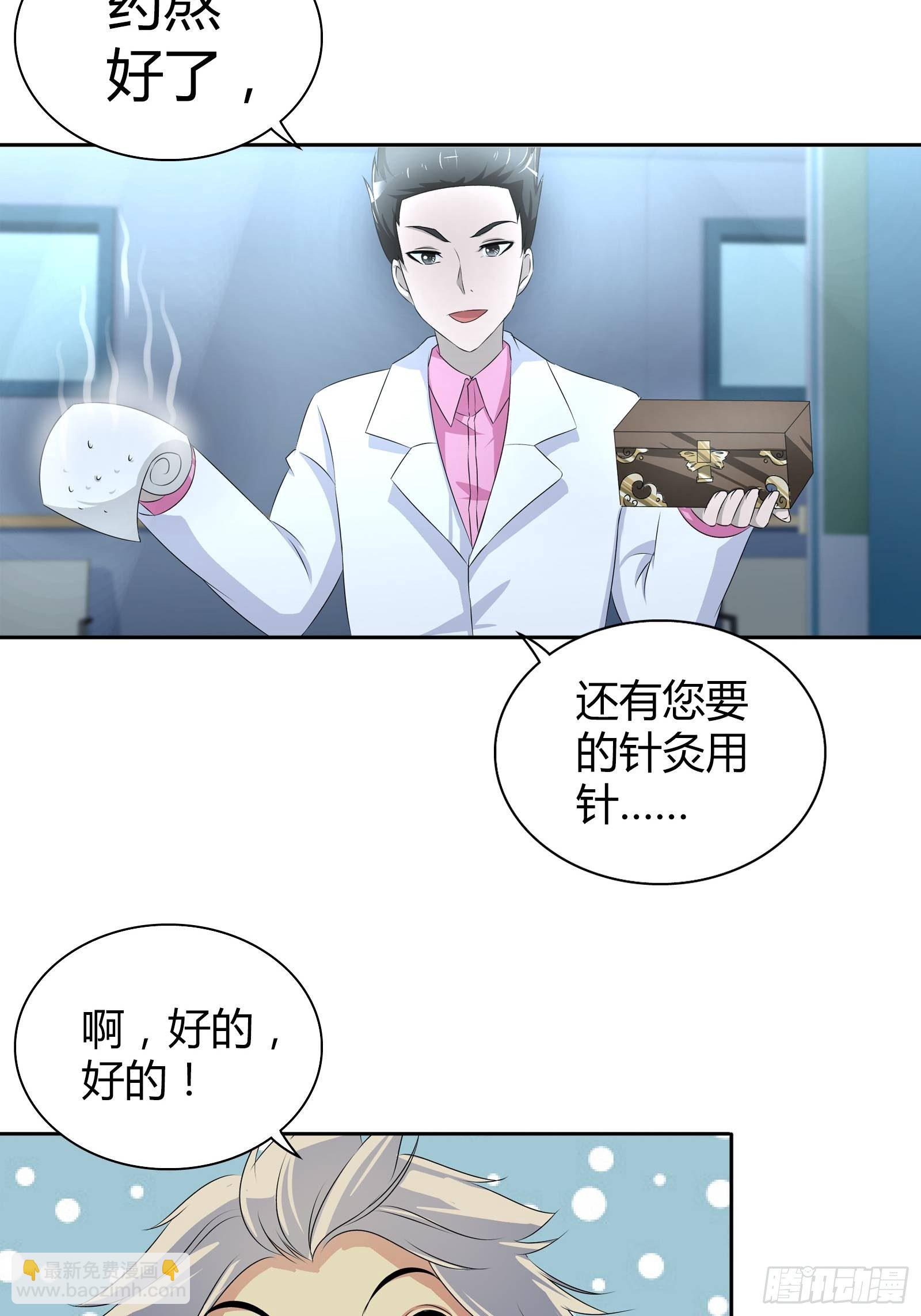 你能不能答应我……3