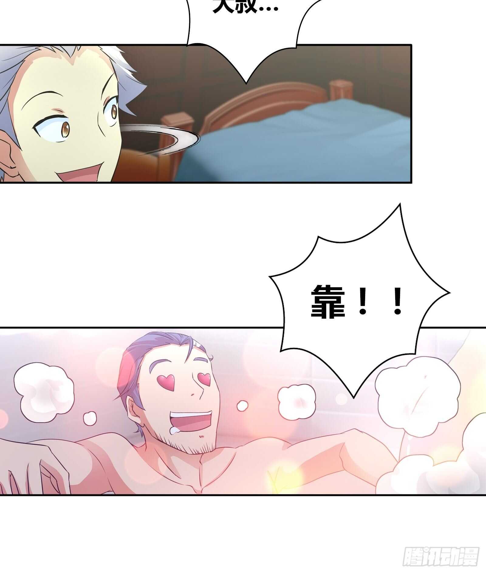 阴阳理论23