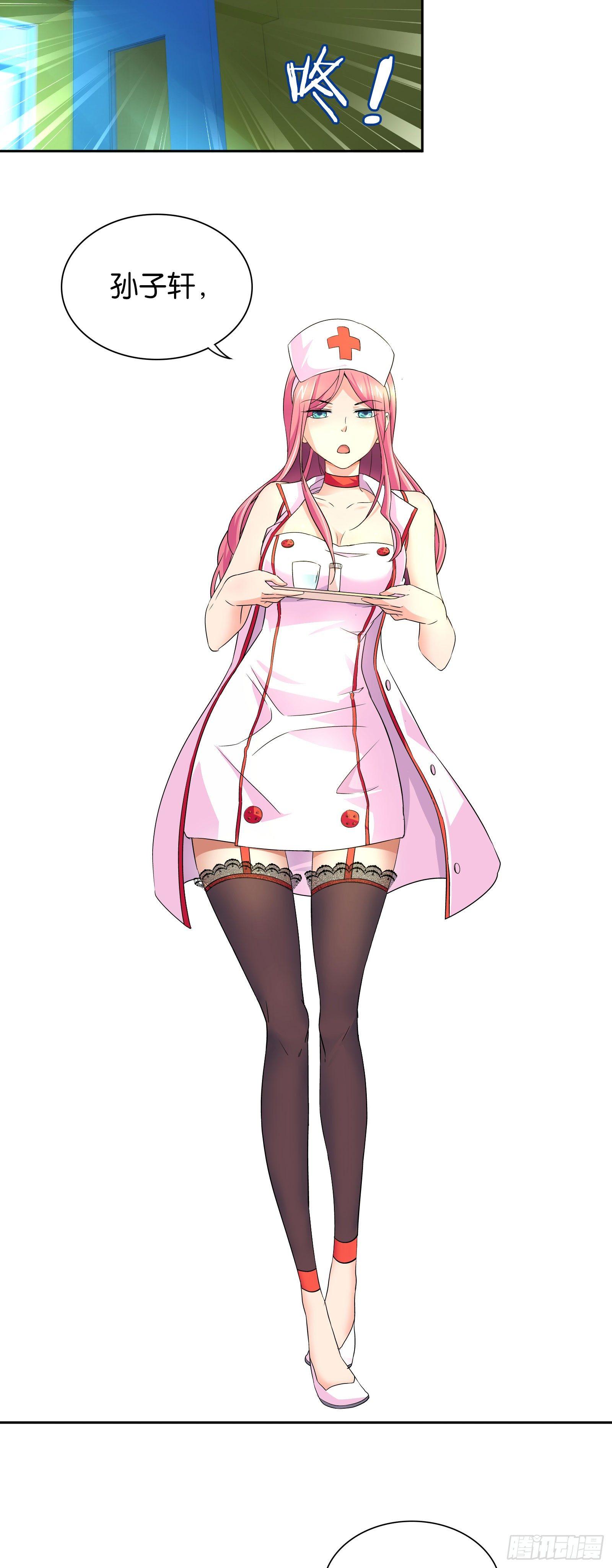 第四话4