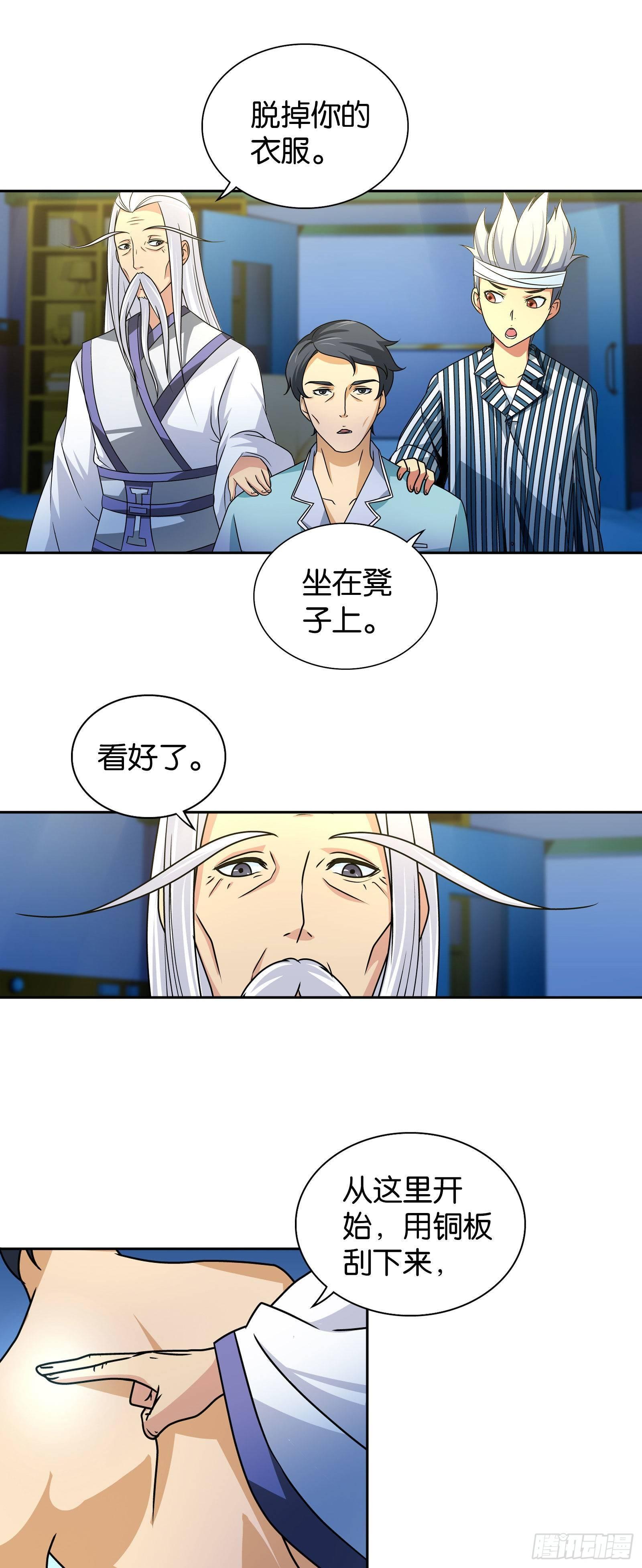 第八话1