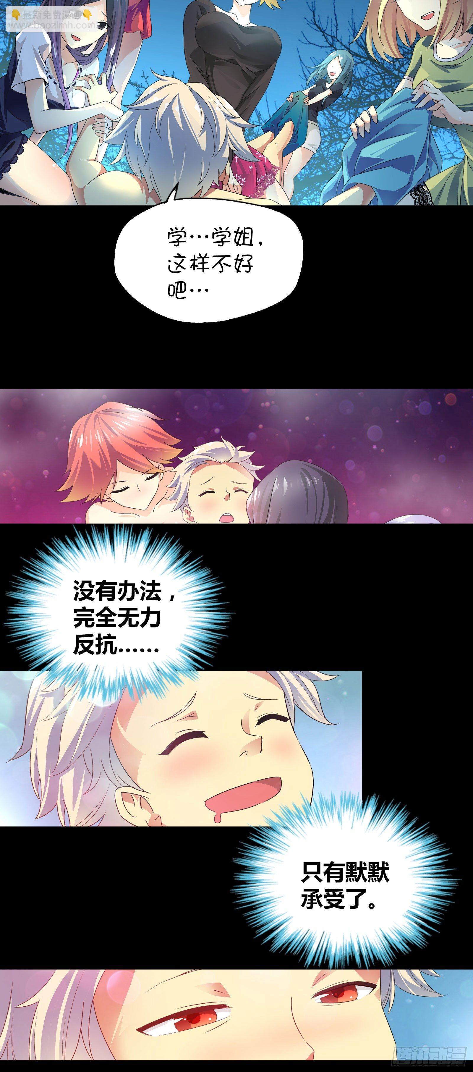 第二话5