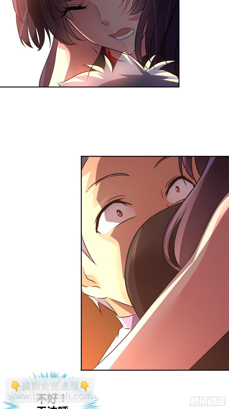 你摸哪里？！13