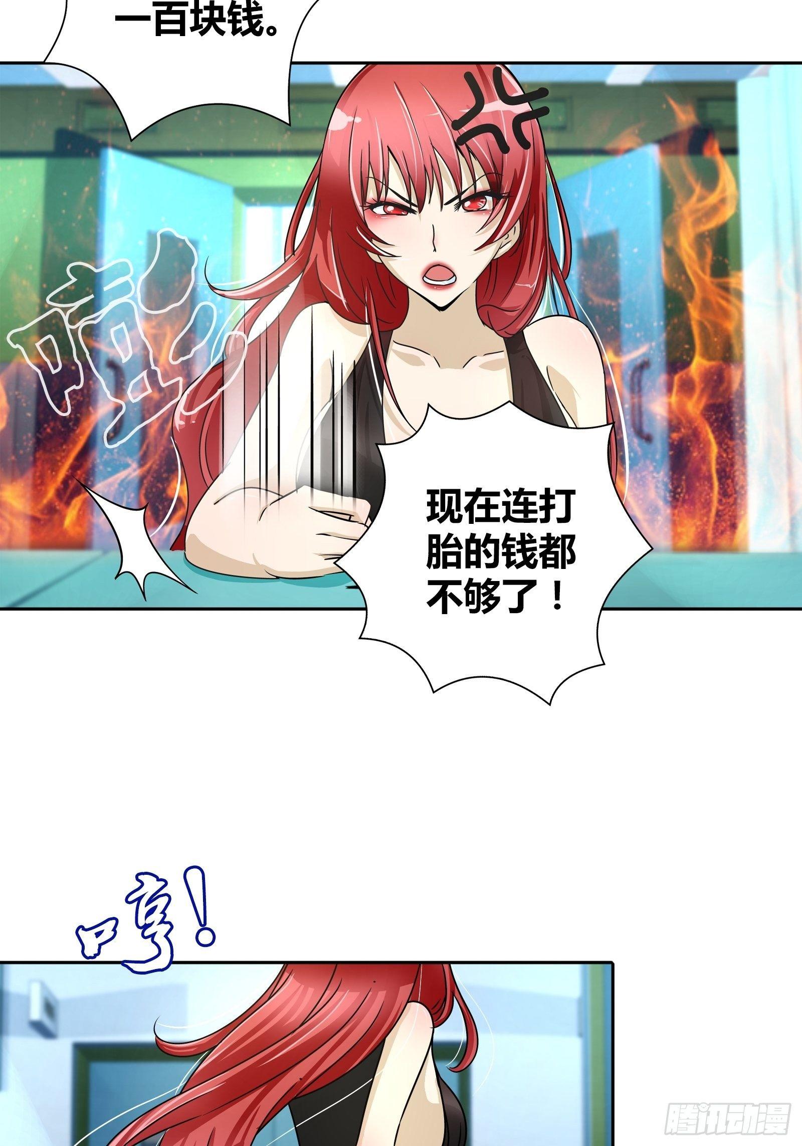 喜脉？19
