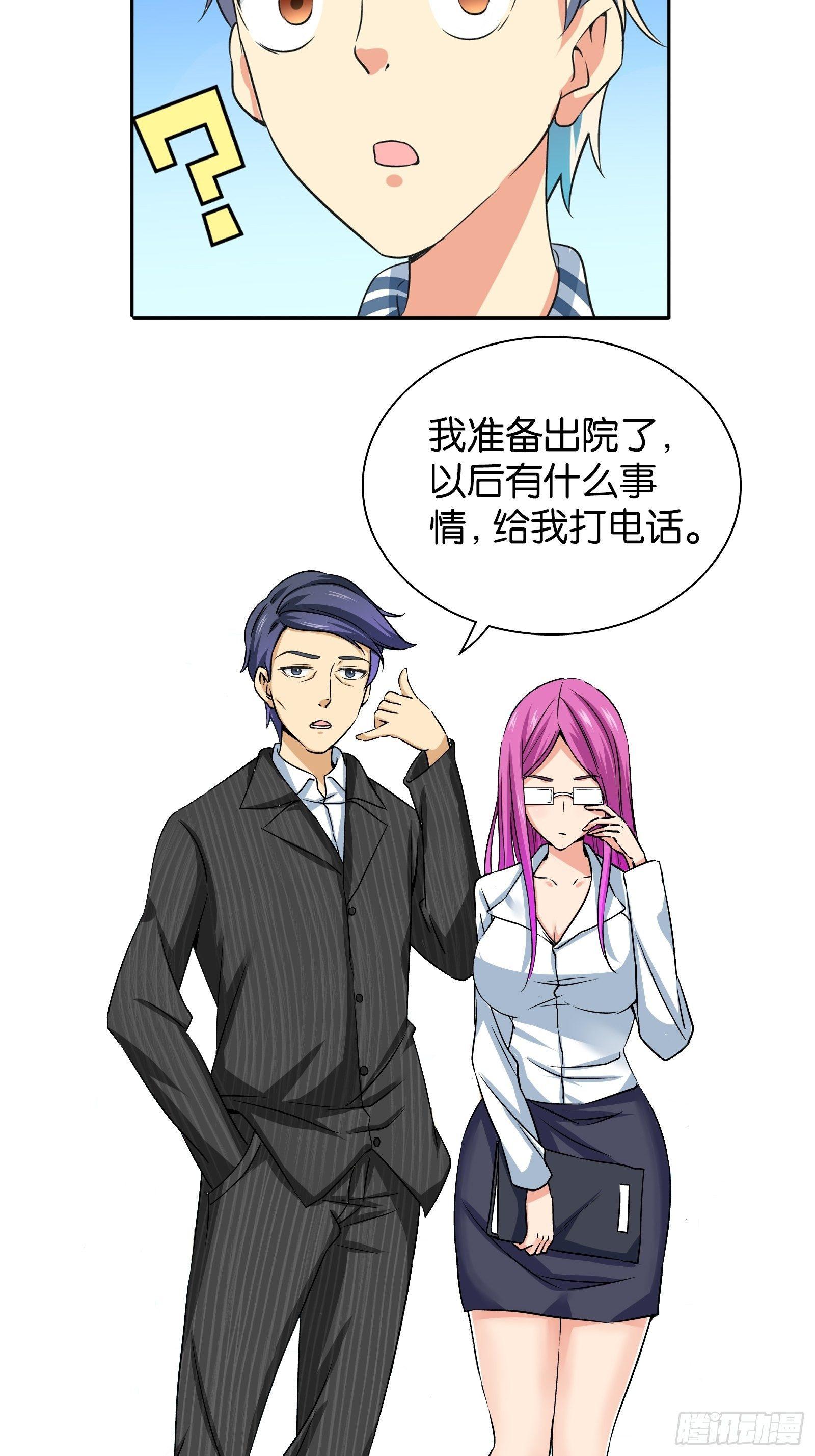 第十话18