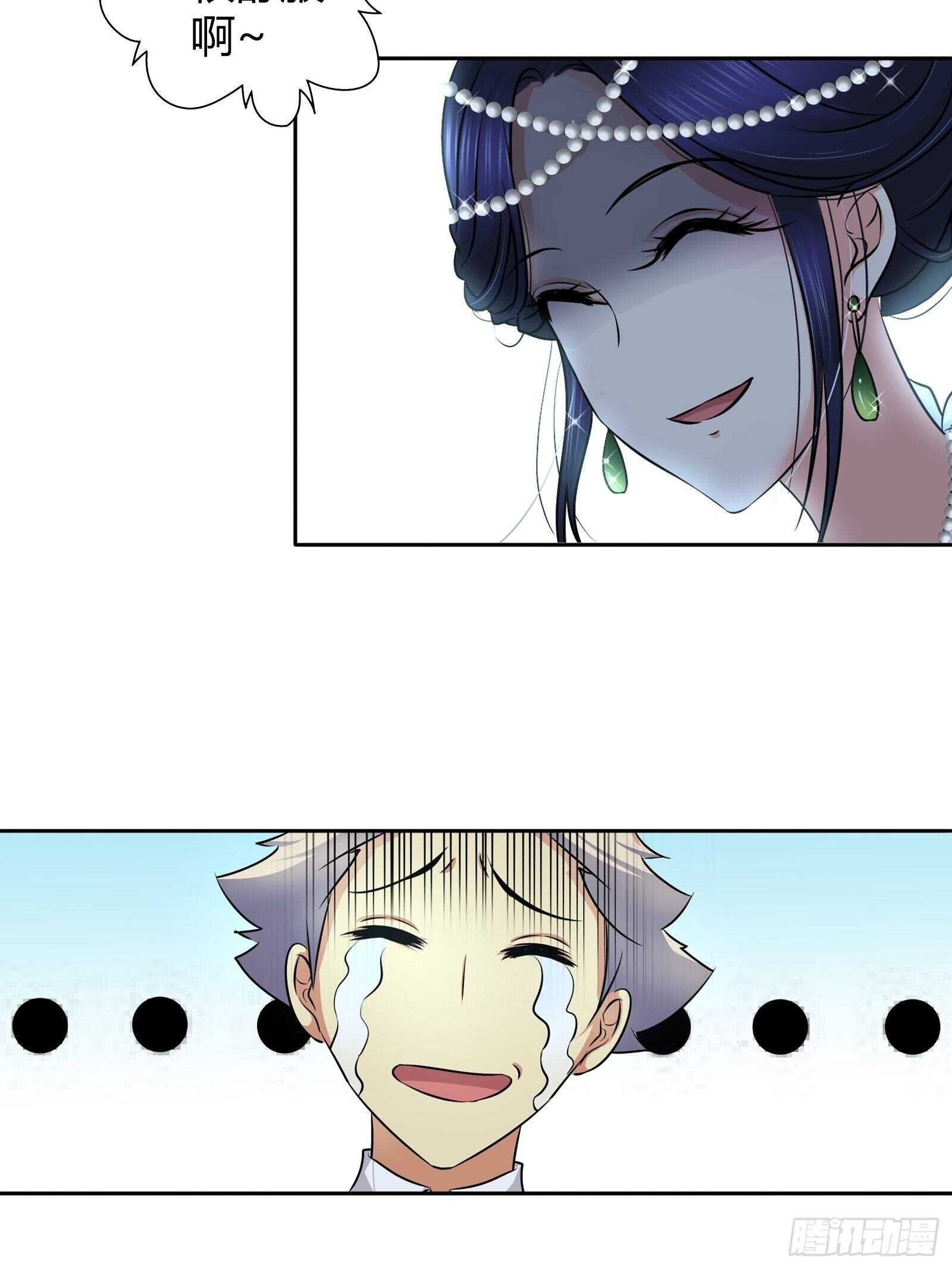 无价之宝3