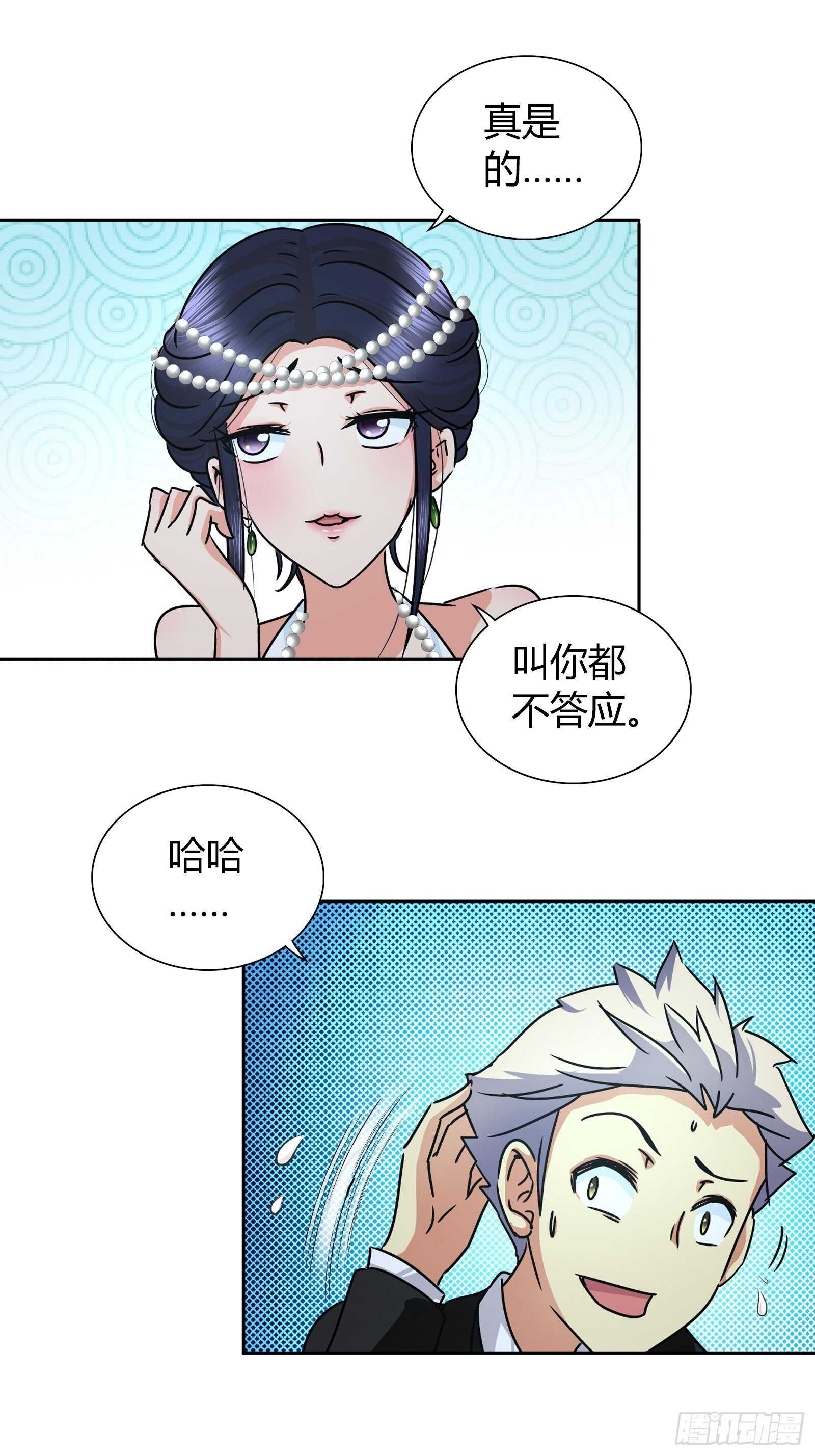 他们是在嫉妒我8