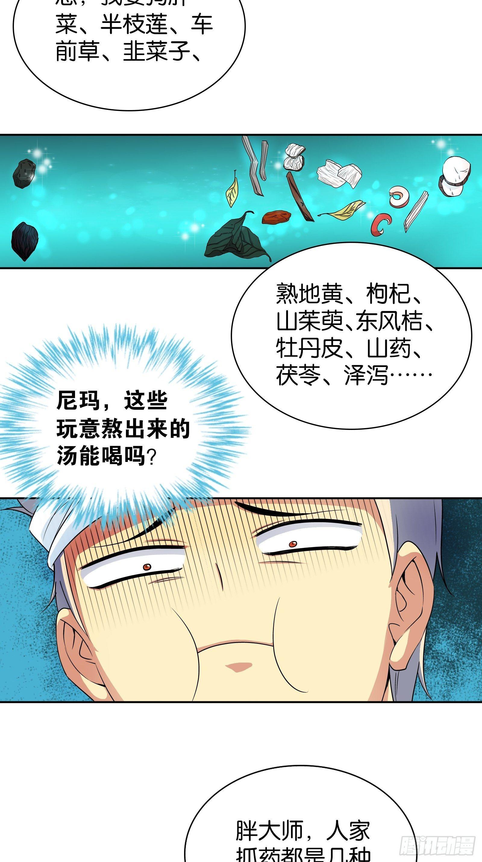 第十二话12