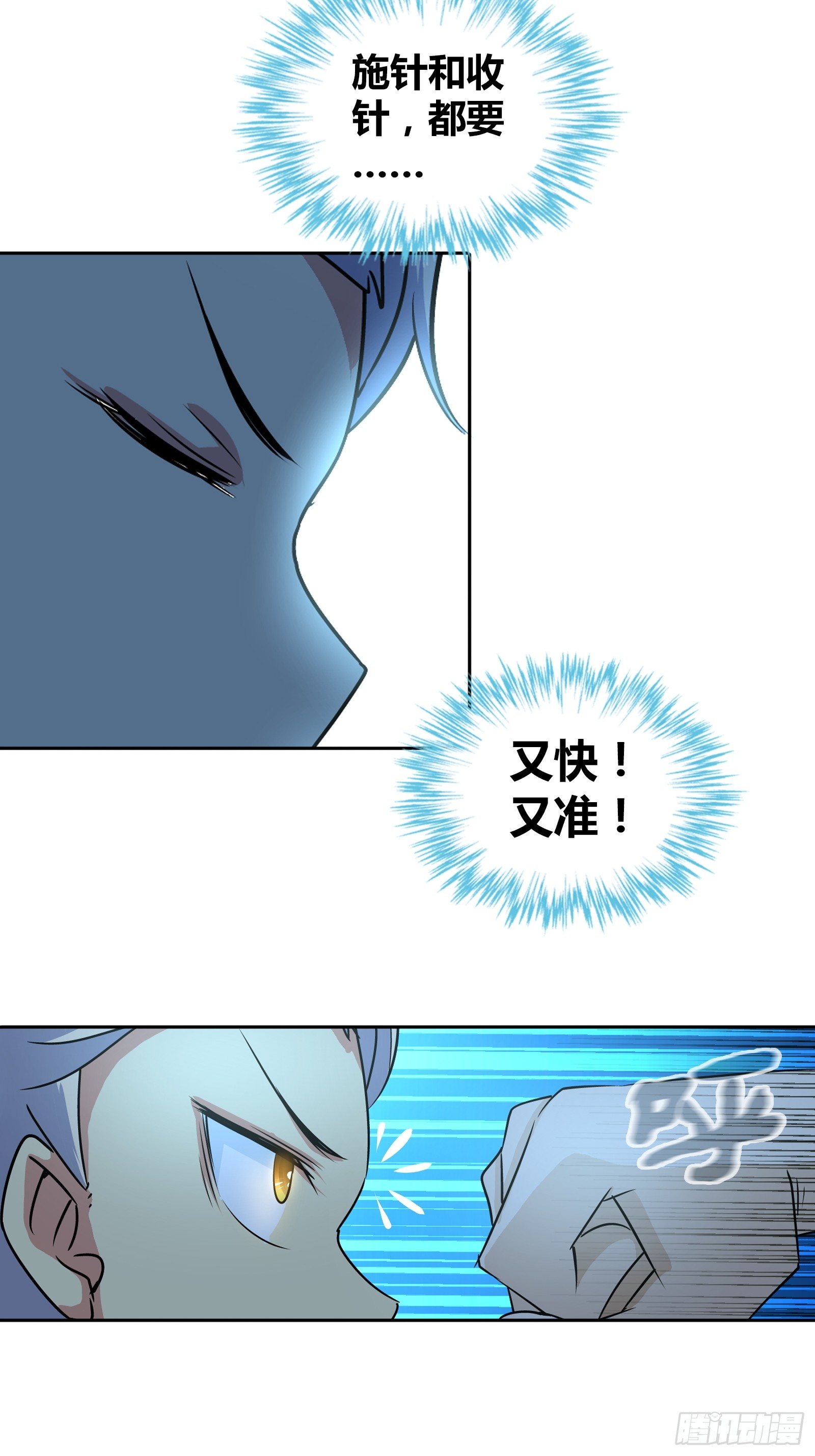 你们是在担心我吗？15