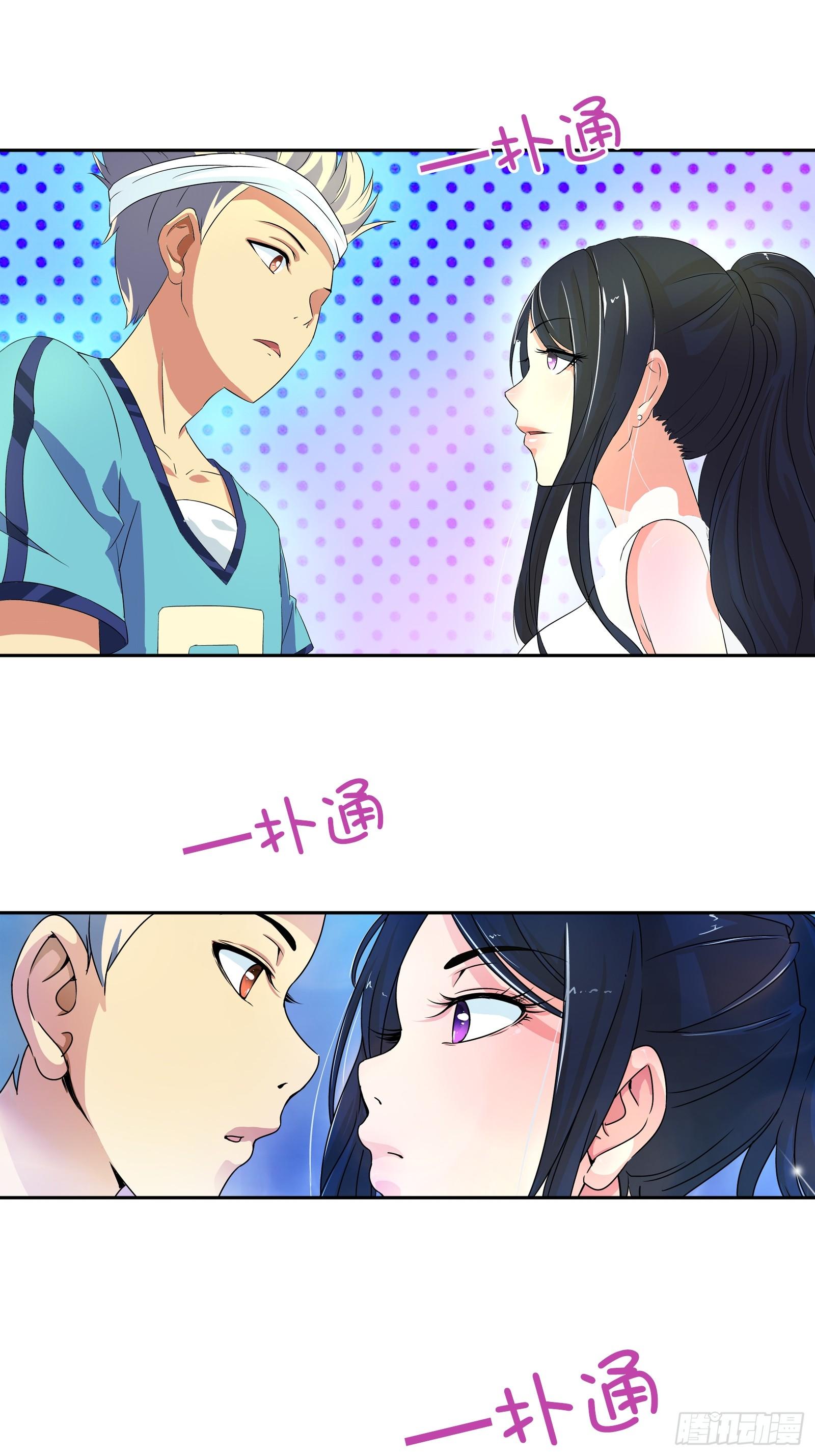 主动投怀送抱？12