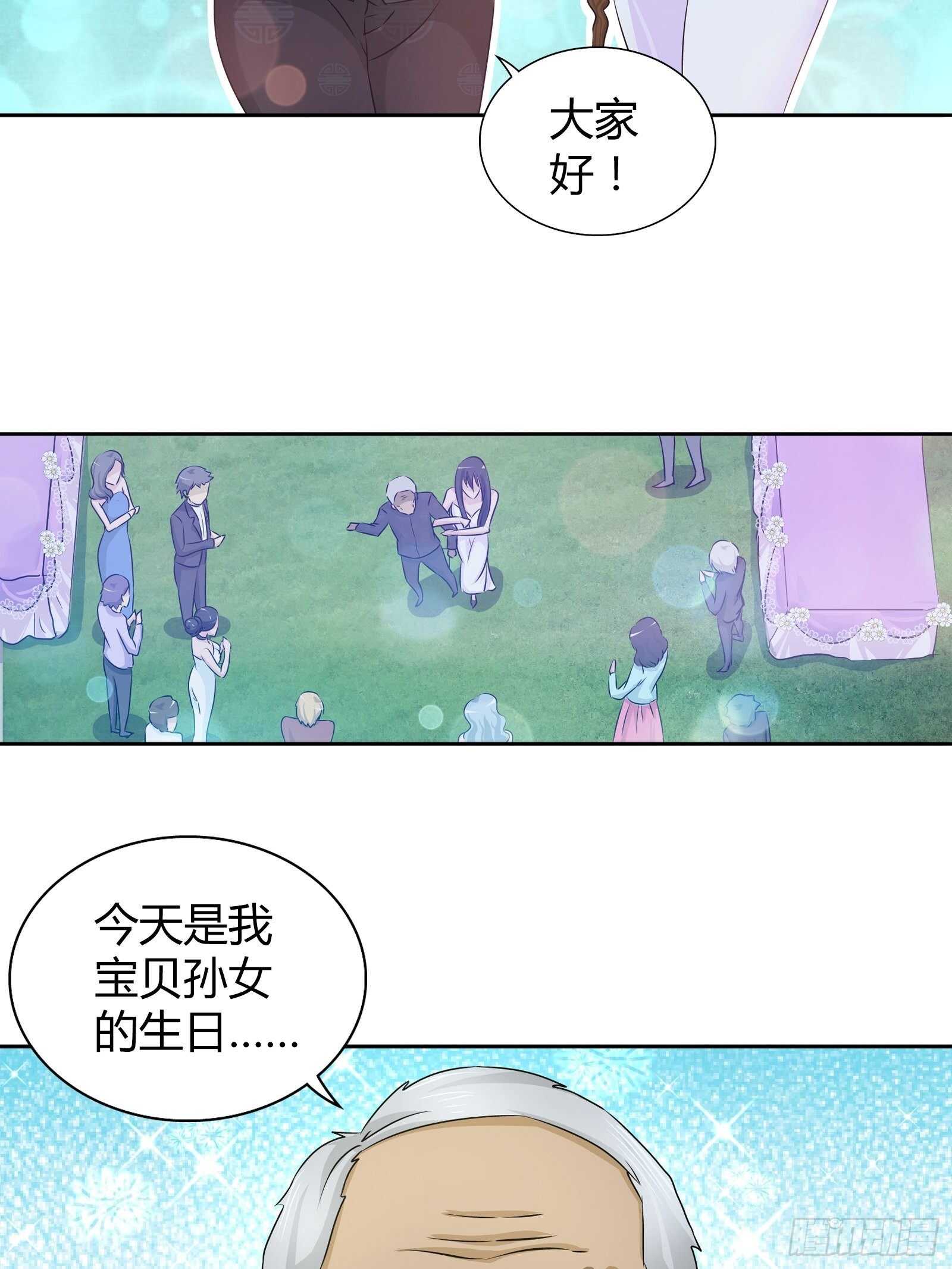 无价之宝6