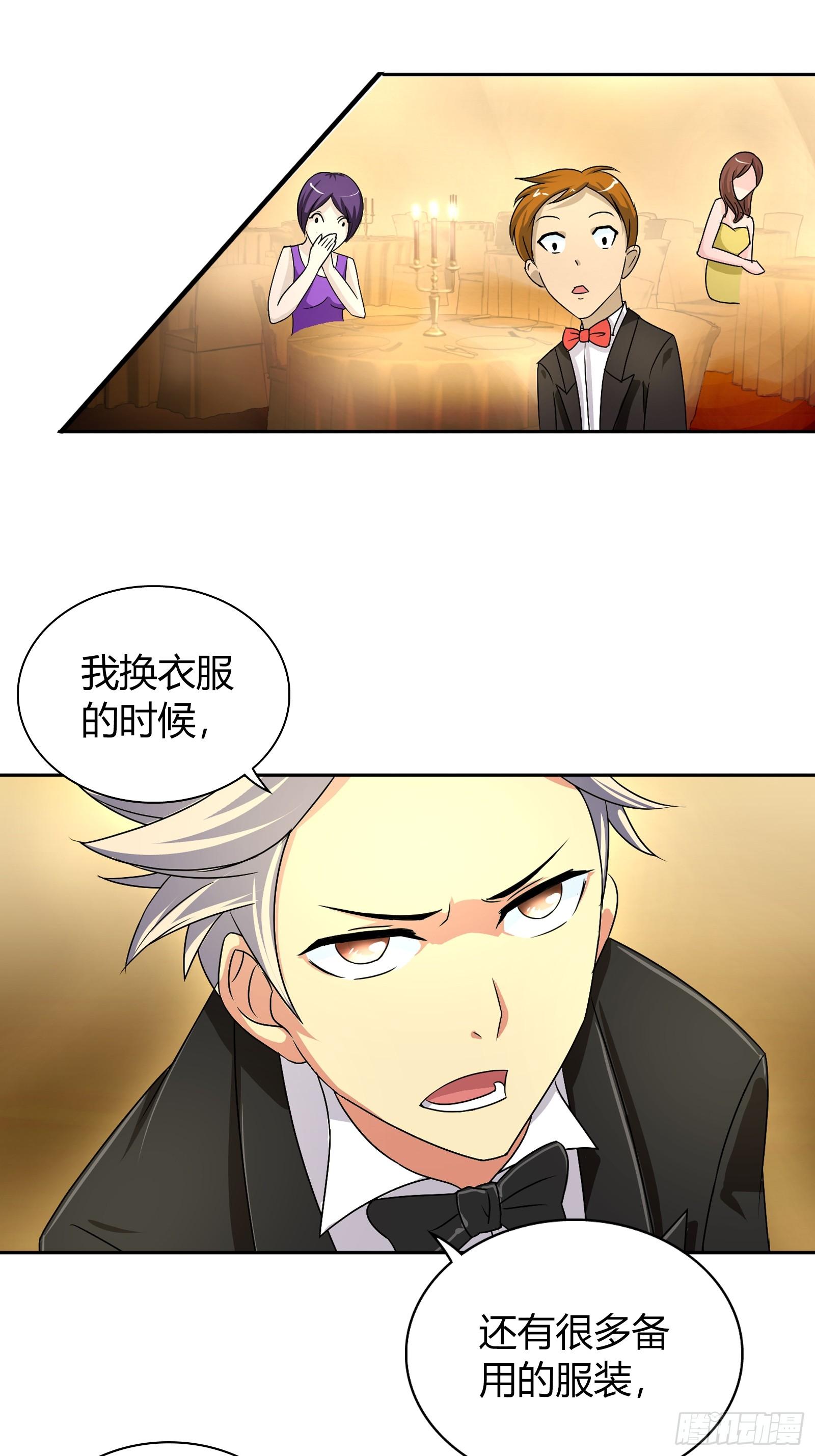 好吃吗？22