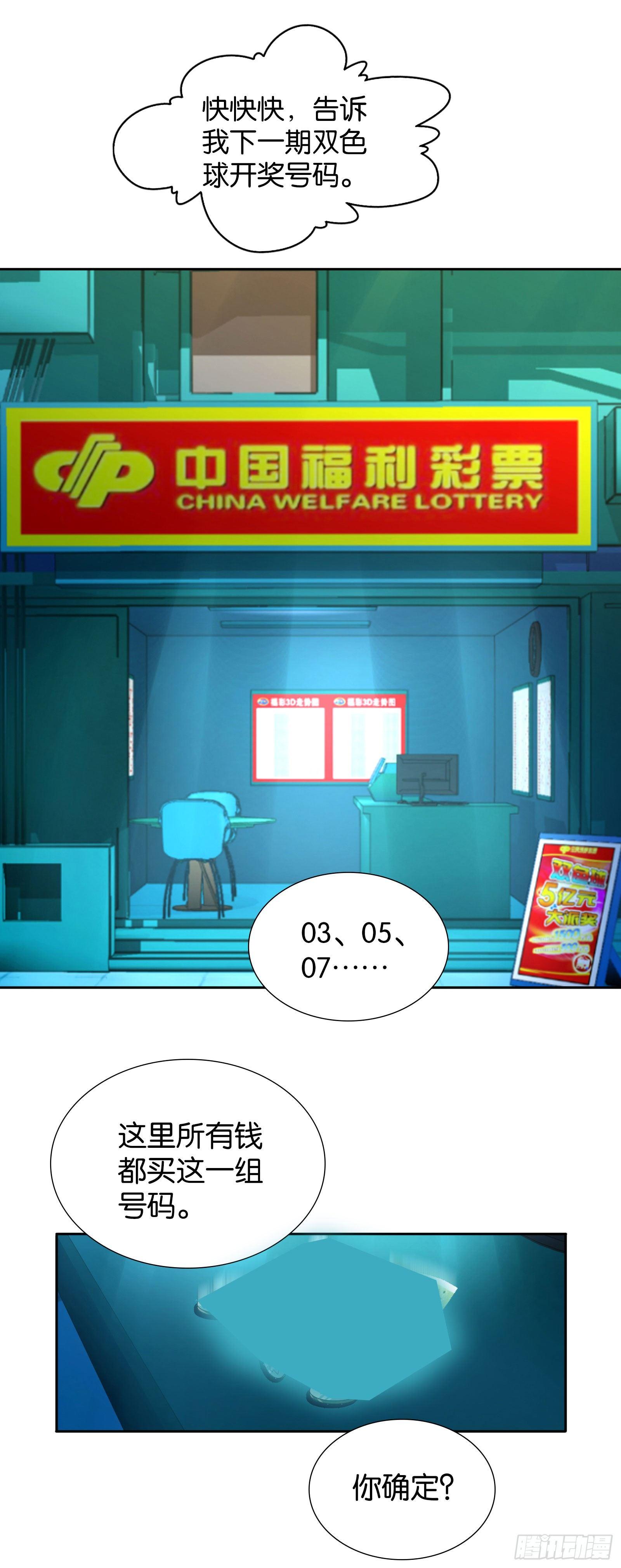 第五话6