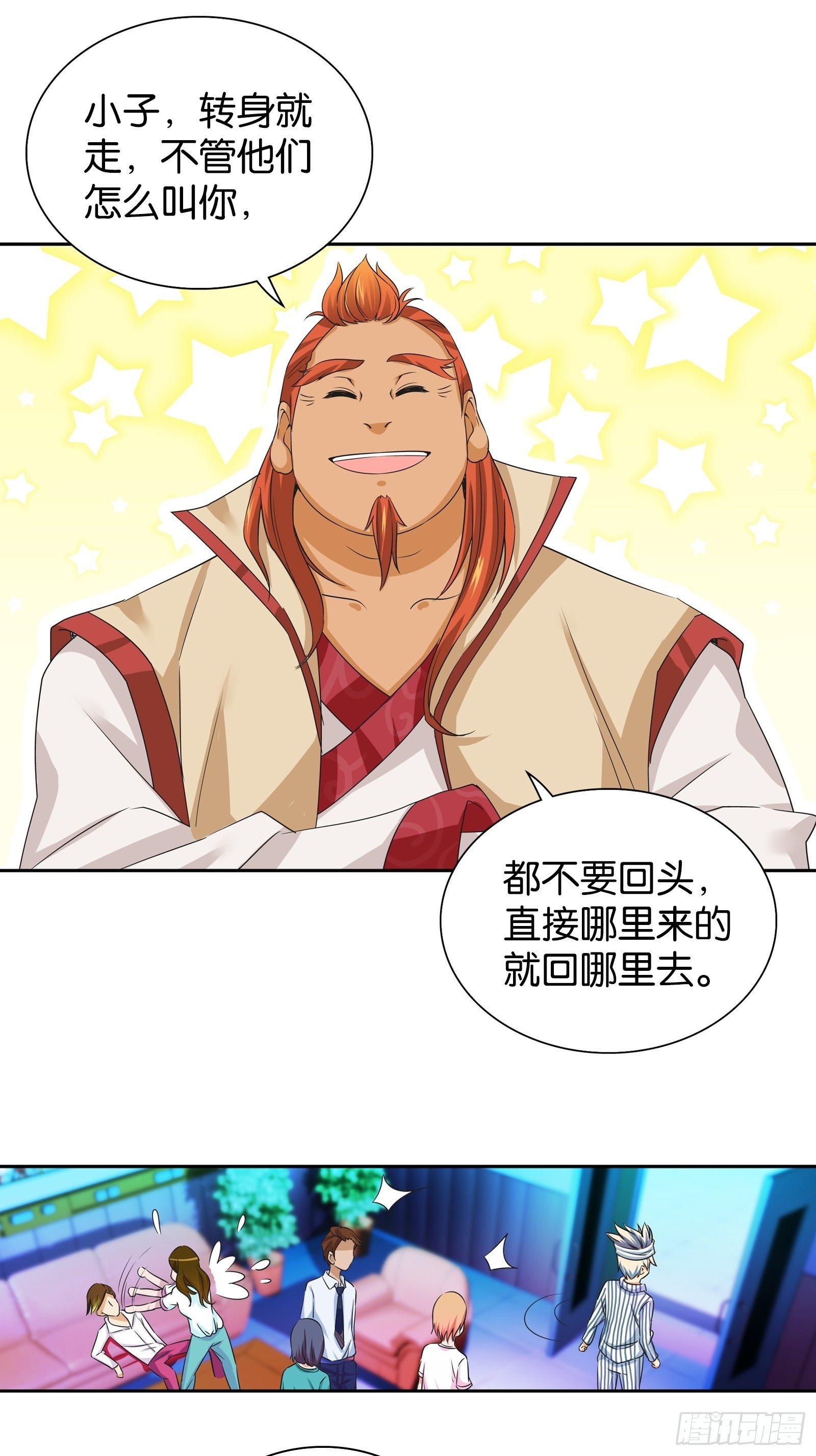 第十话15