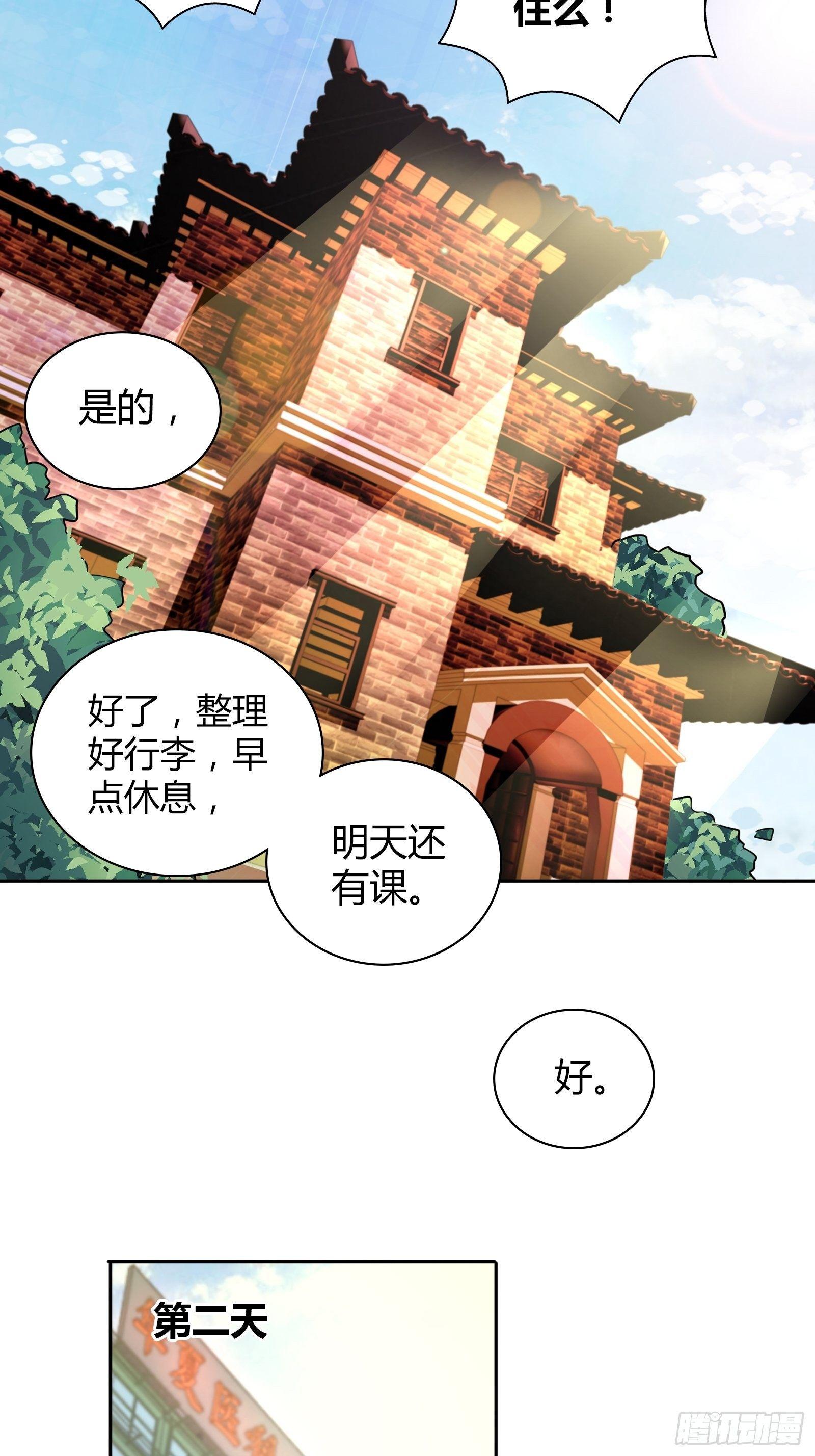 宿舍的规矩18