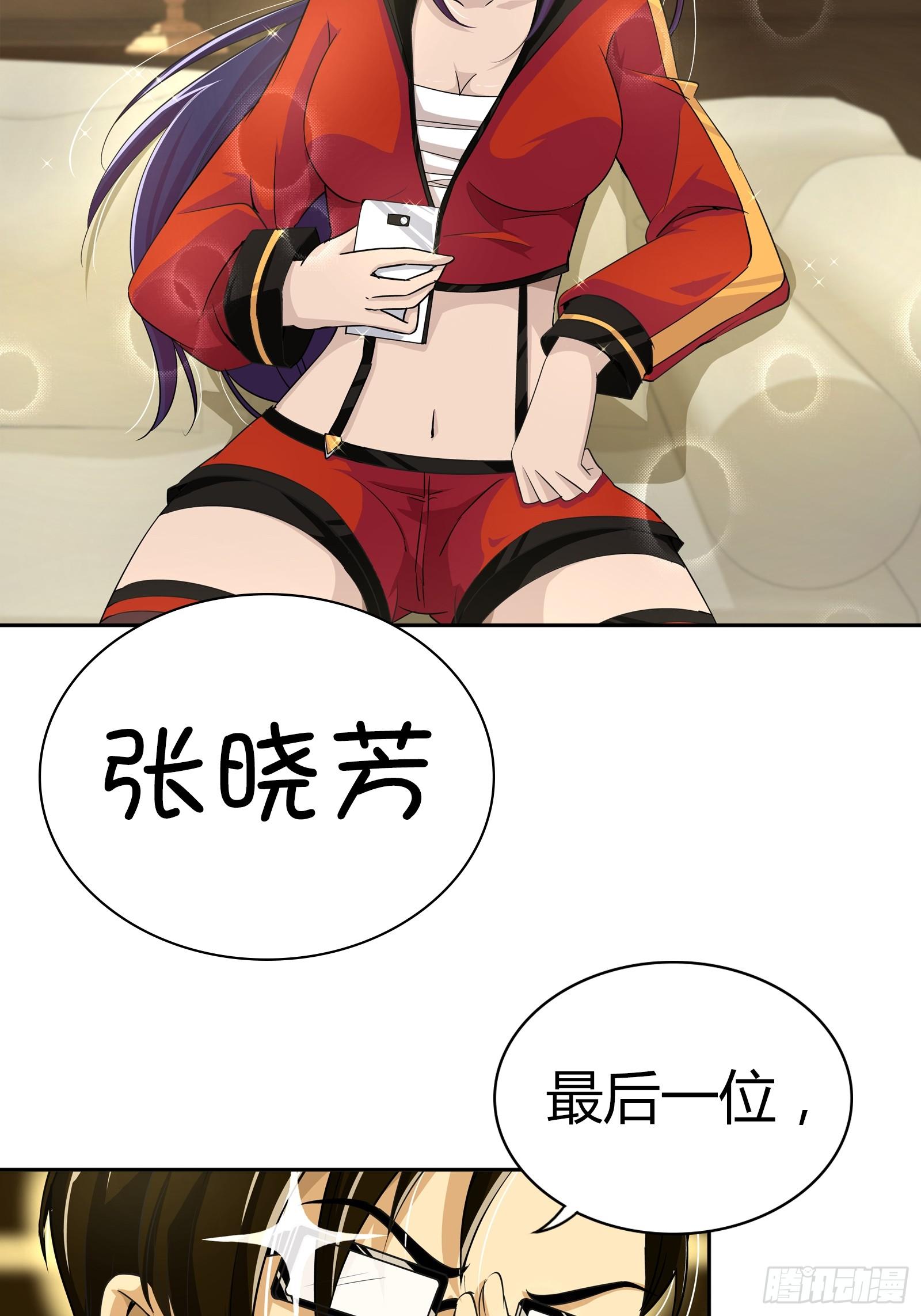 天堂！我来了！15