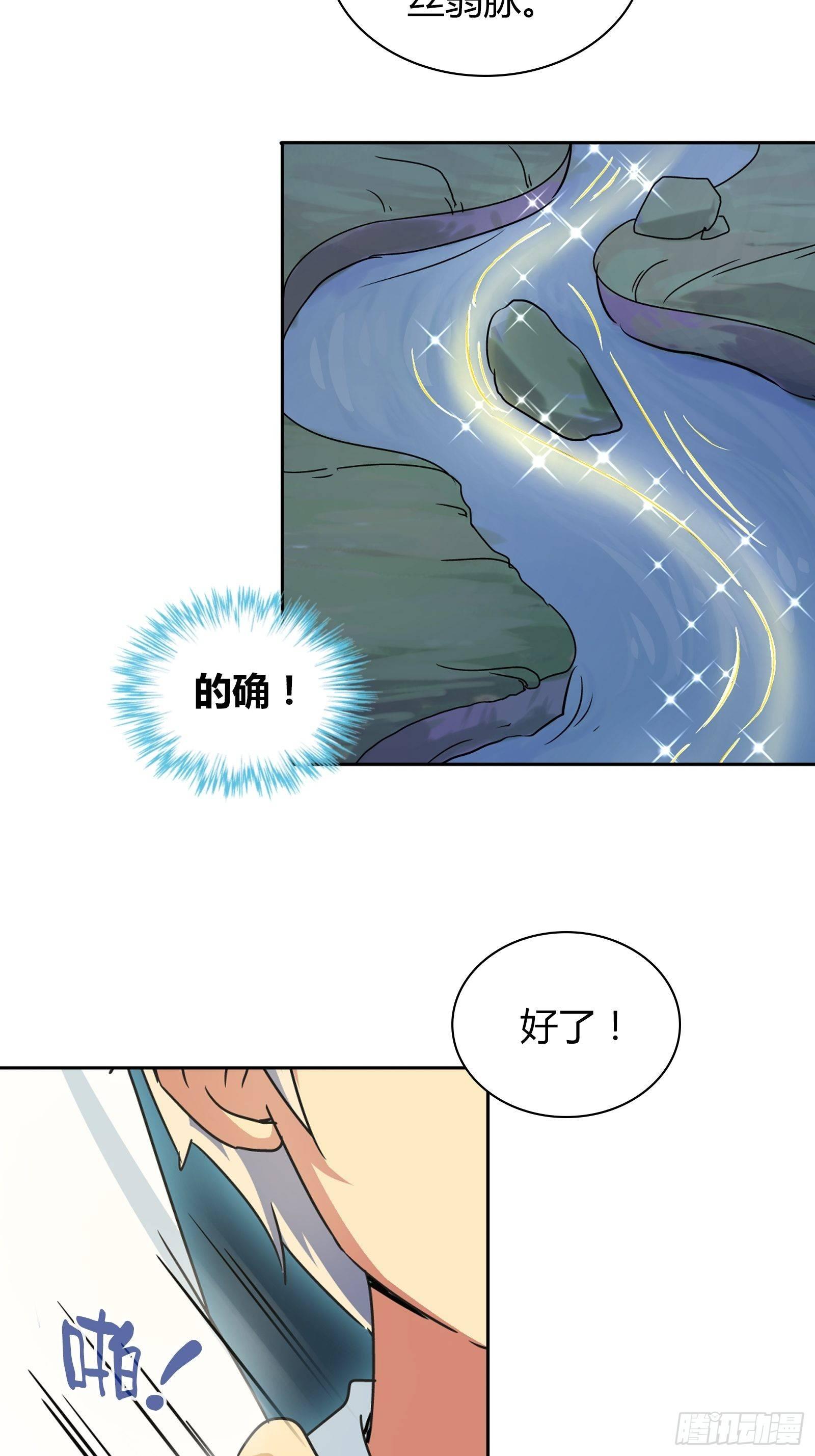 喜脉？13