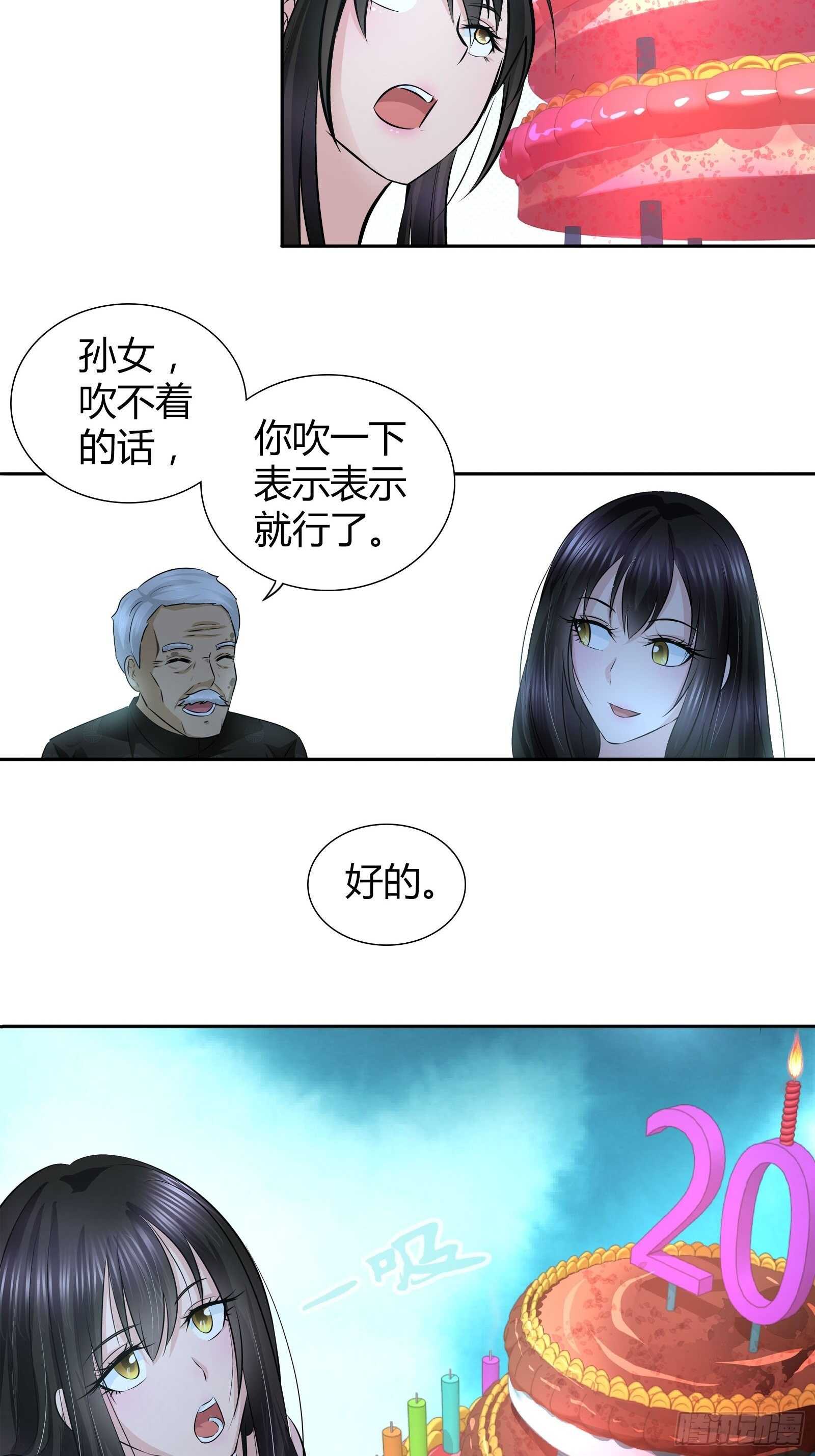 吹蜡烛22
