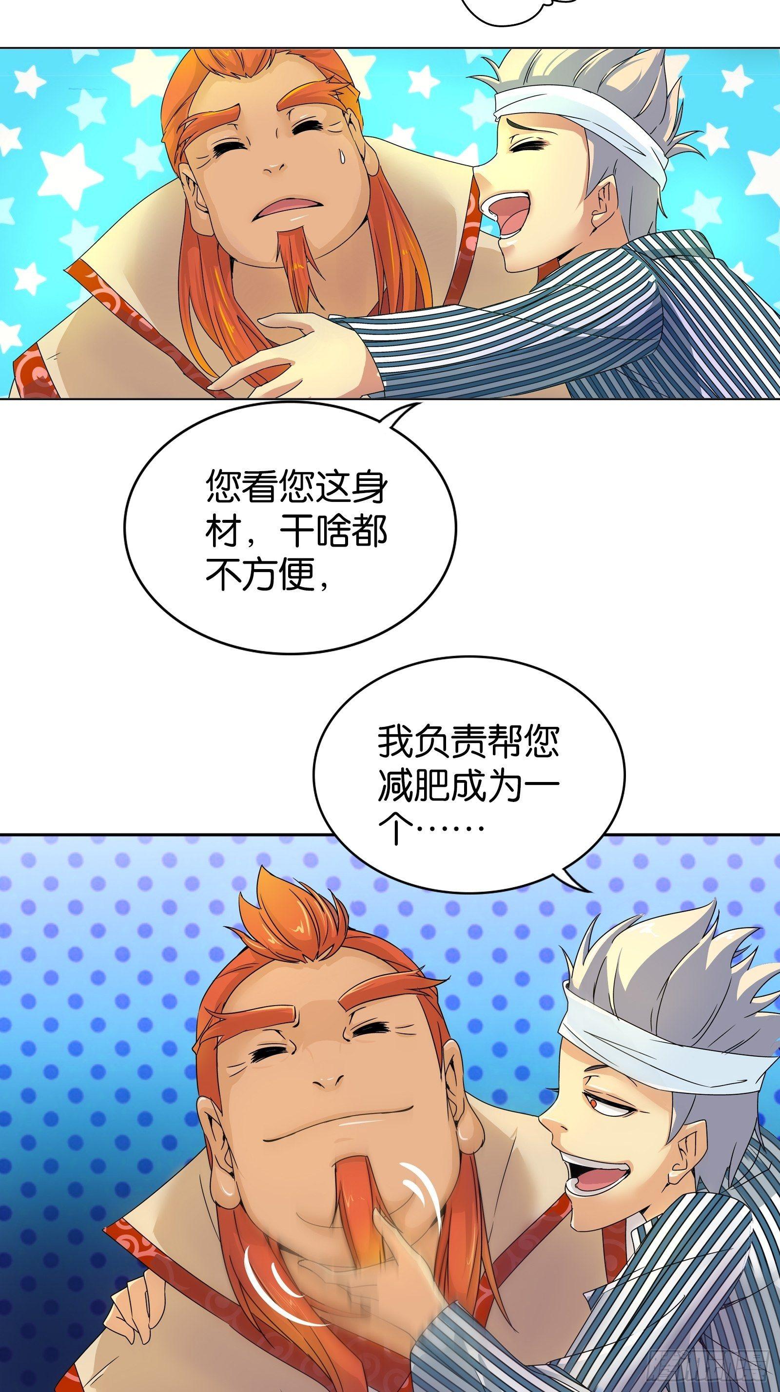 第十一话21