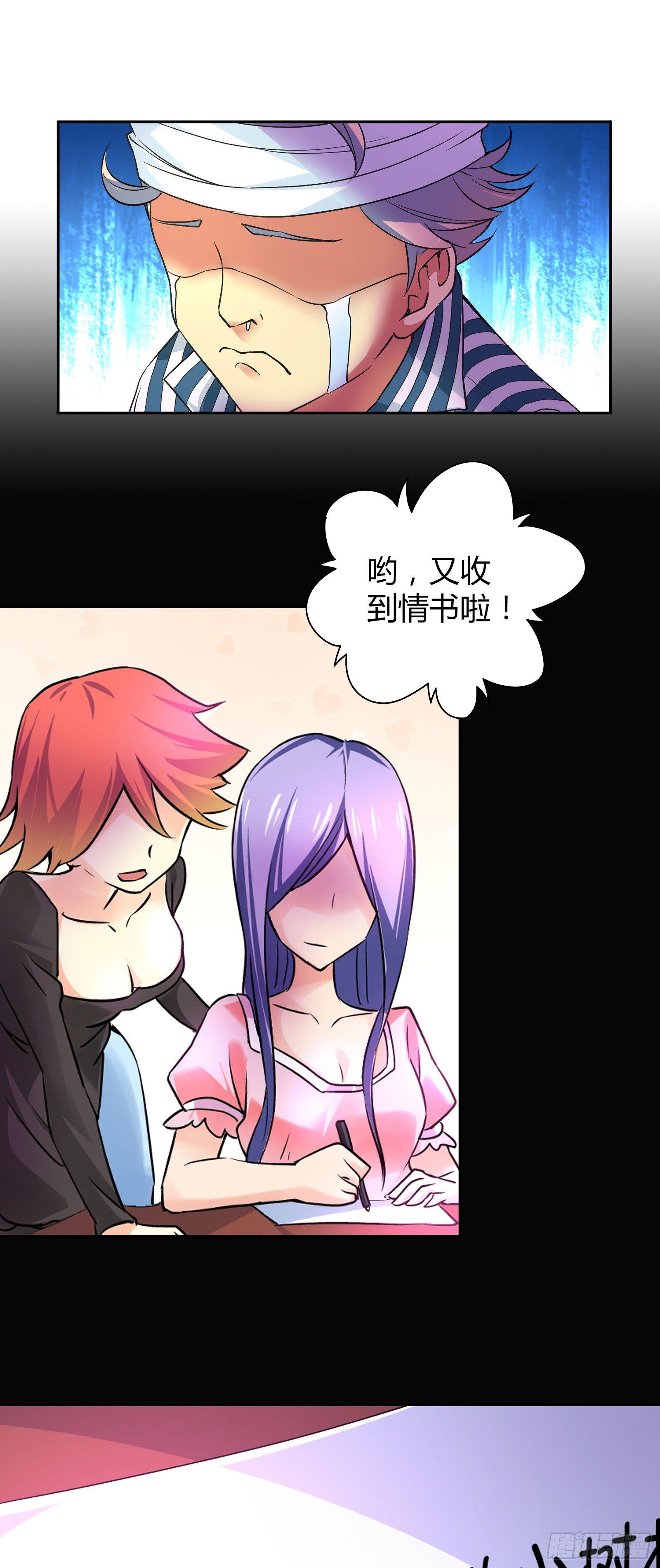 第一话14