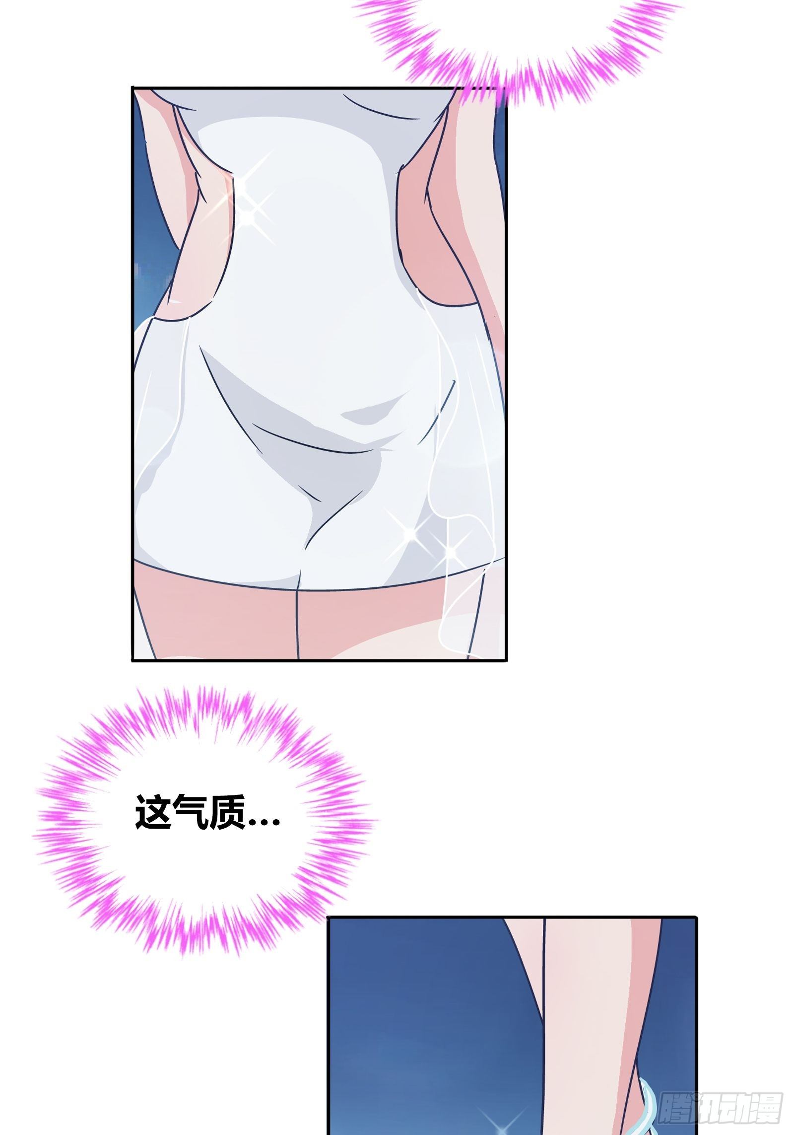 她是你女朋友？7