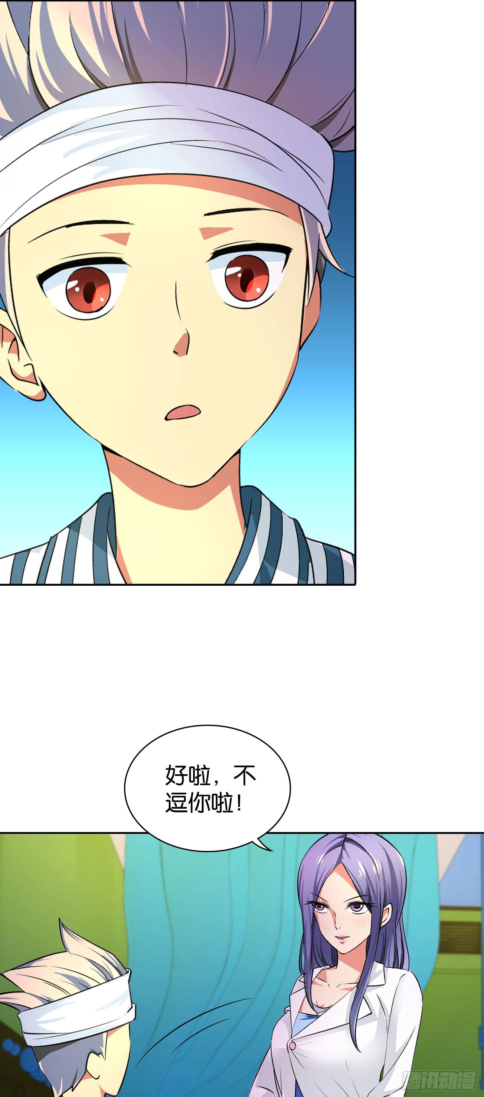 第三话3