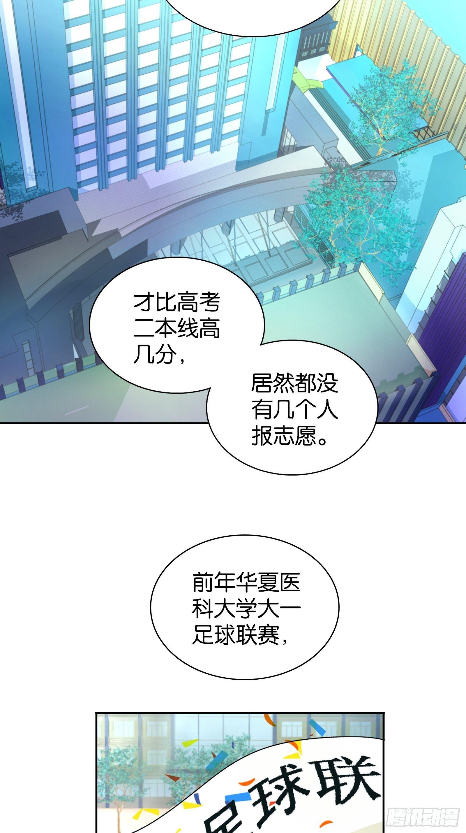第十一话11