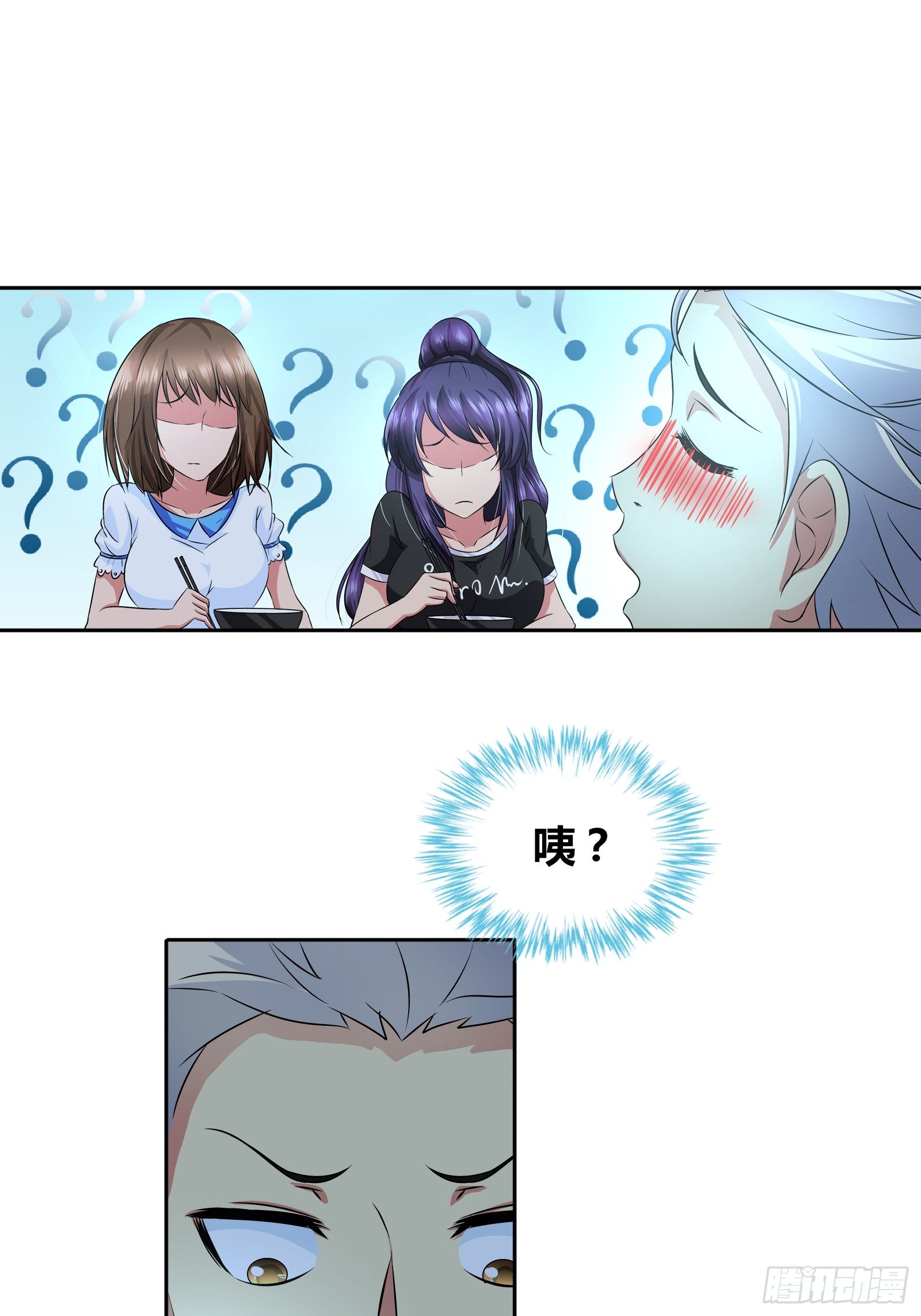 餐桌底下的诱惑？10