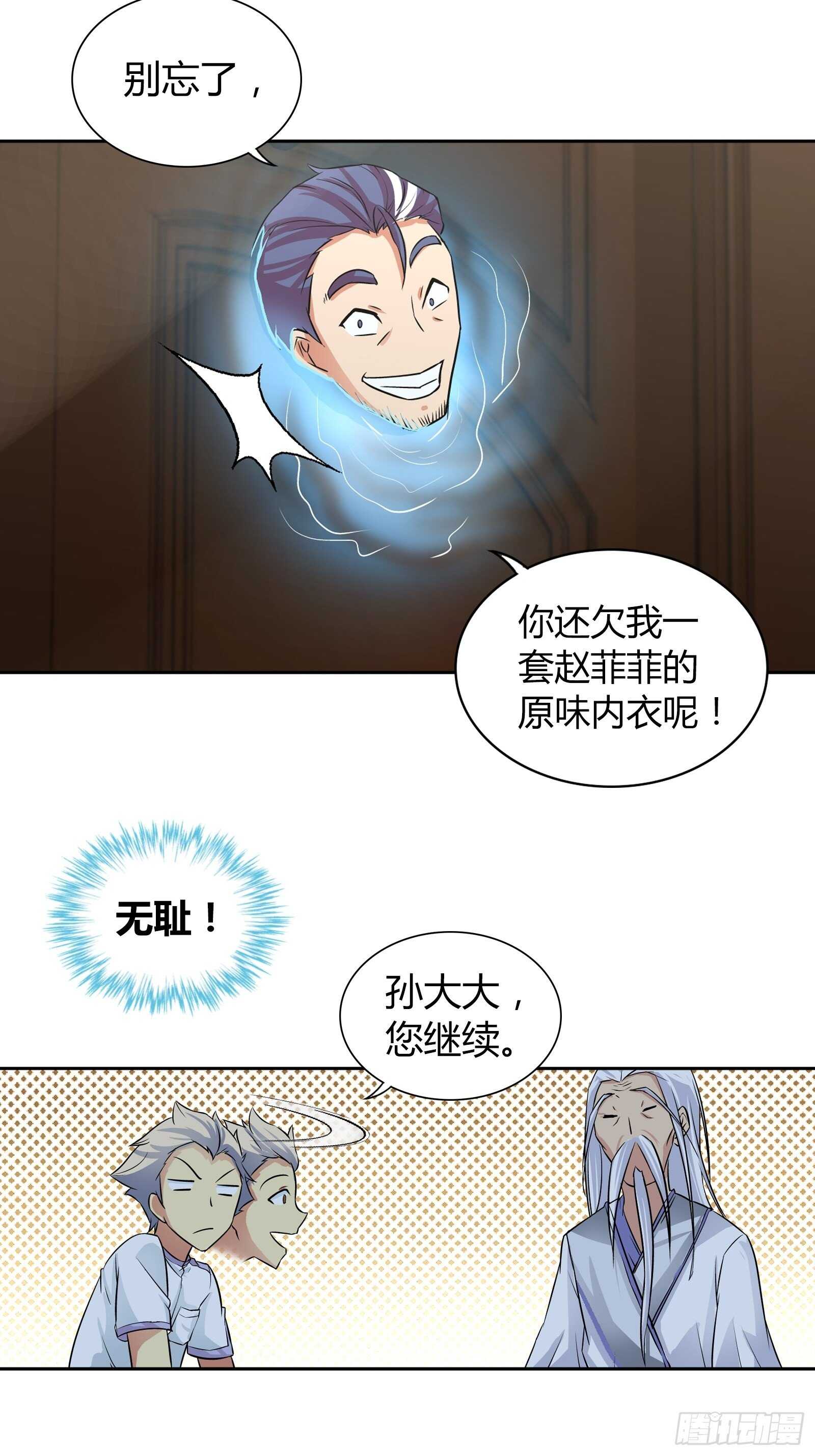 阴阳理论15