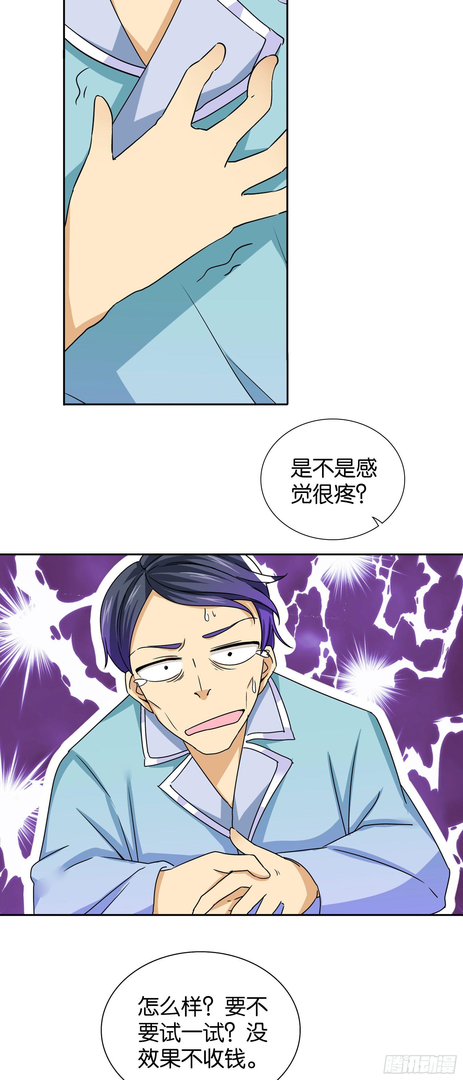 第七话12