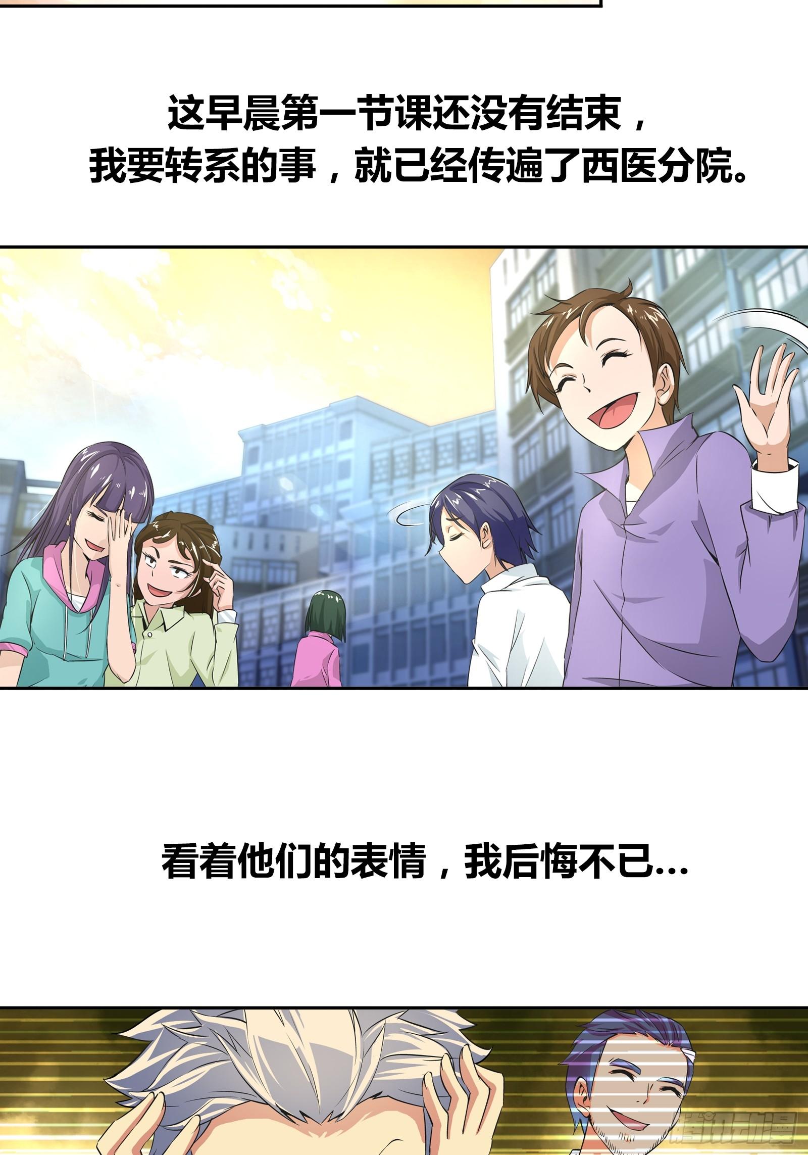 我一定是在做梦5