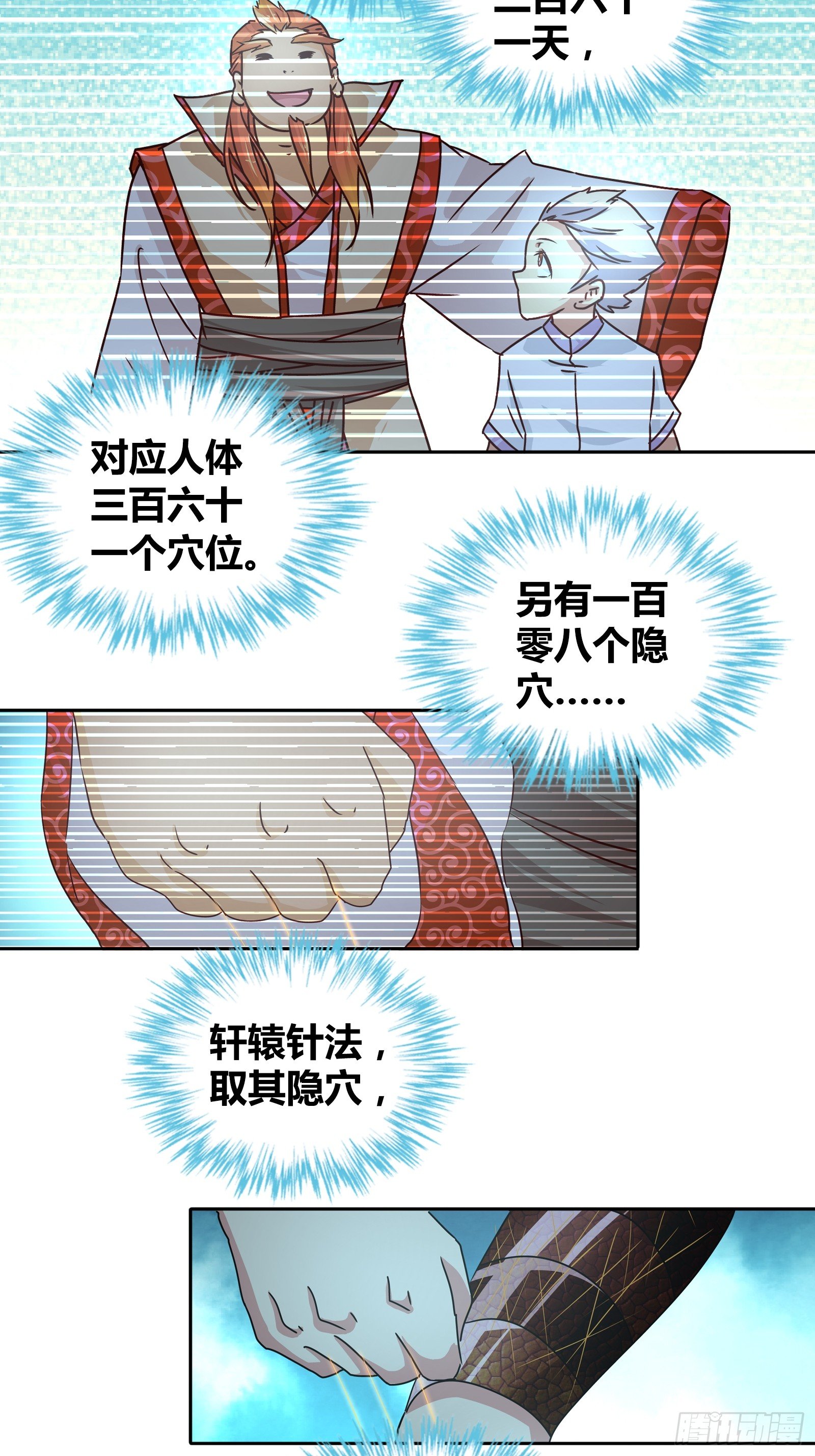 你们是在担心我吗？14
