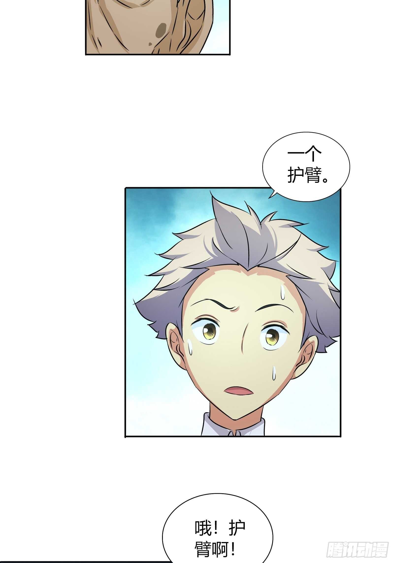 无价之宝14
